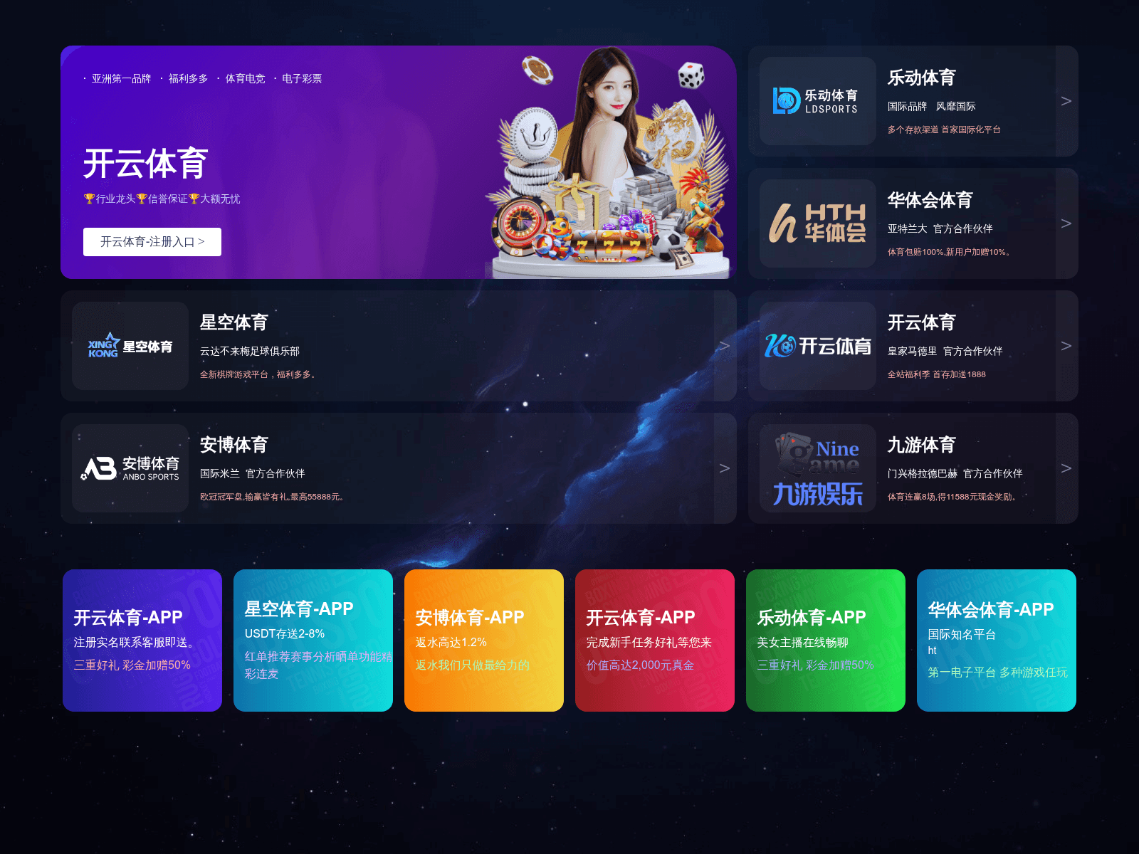 Screenshot of shbg365.com