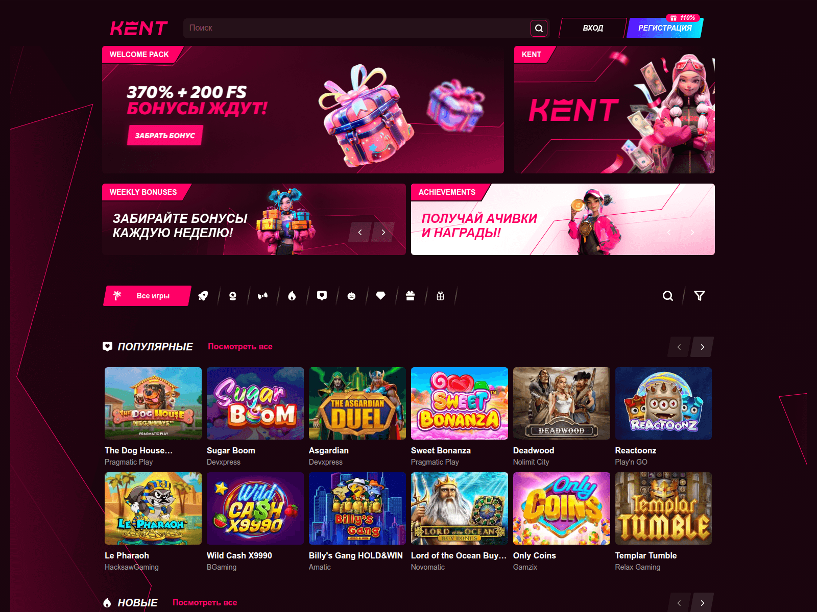 Screenshot of kent502.casino