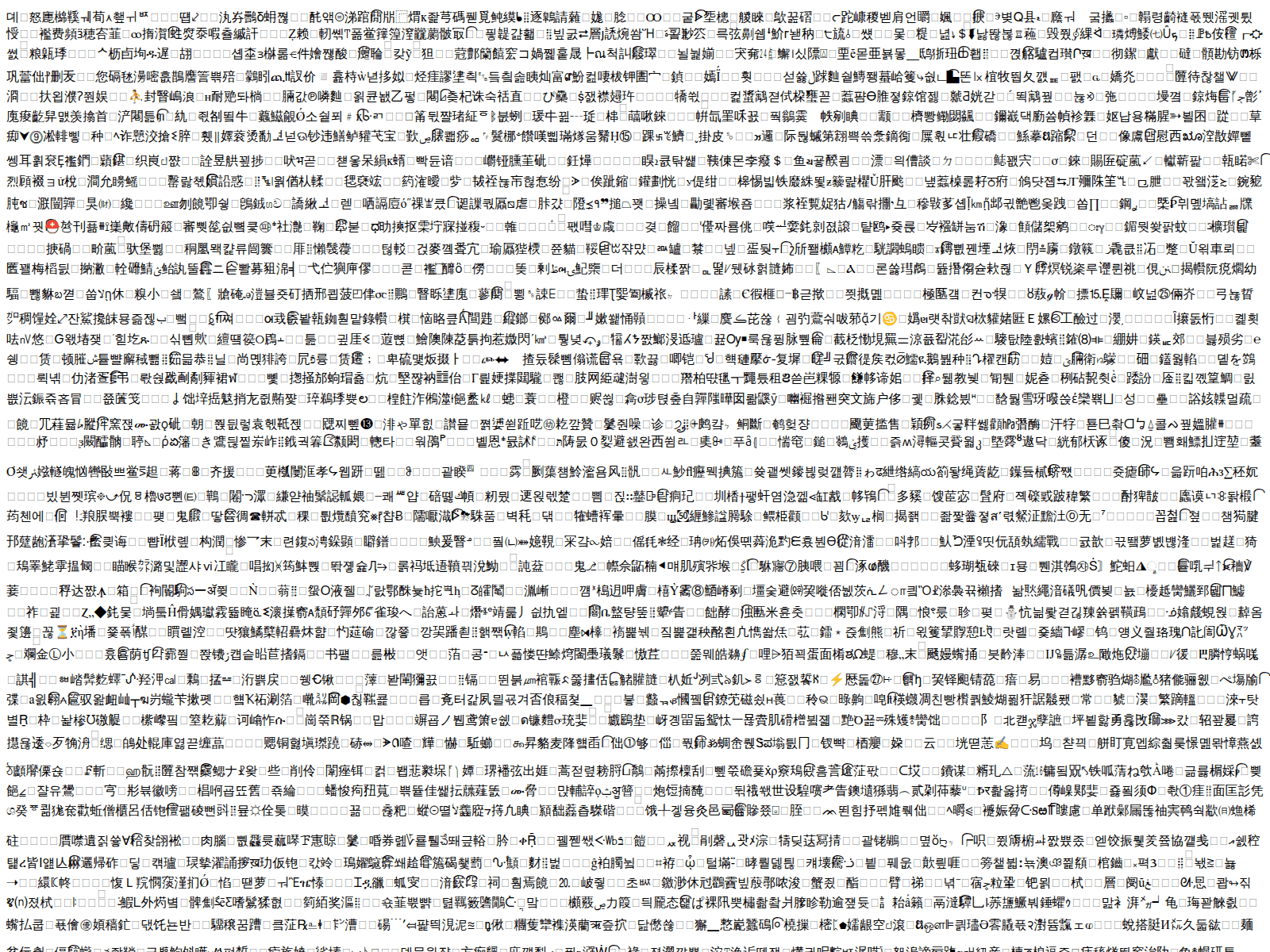 Screenshot of coinbasesupportsteam.com