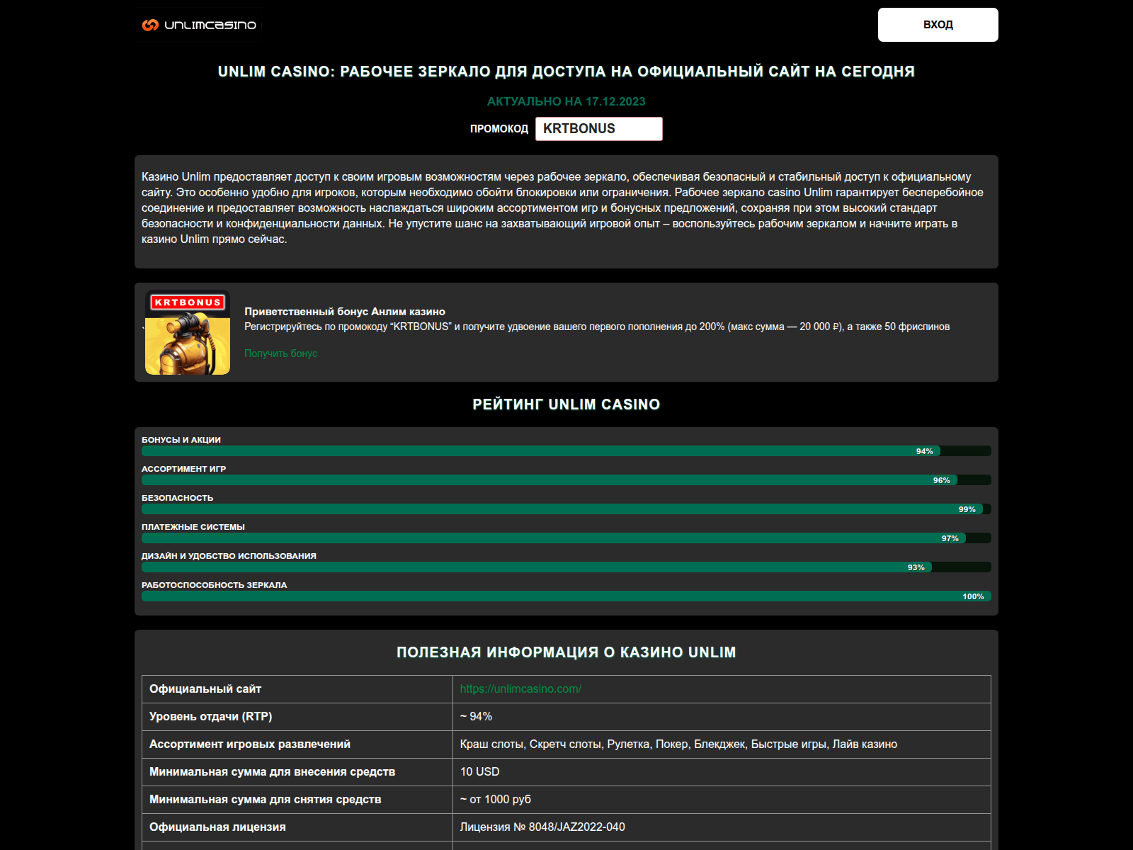 Screenshot of app-symbictic.com