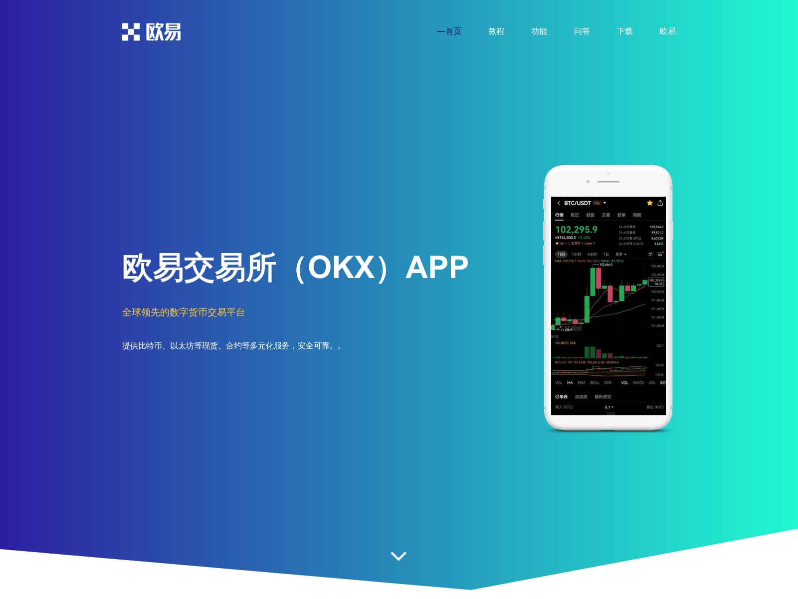 Screenshot of daisuo.cn