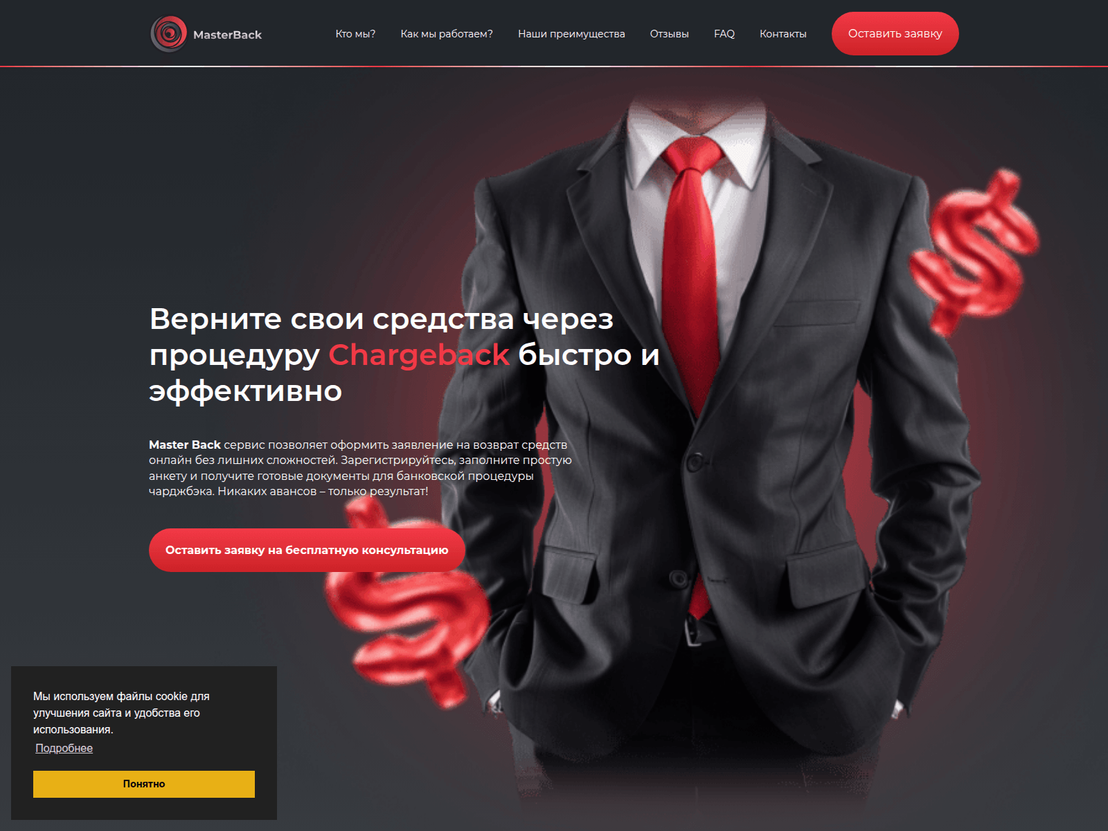 Screenshot of fineurostart.info