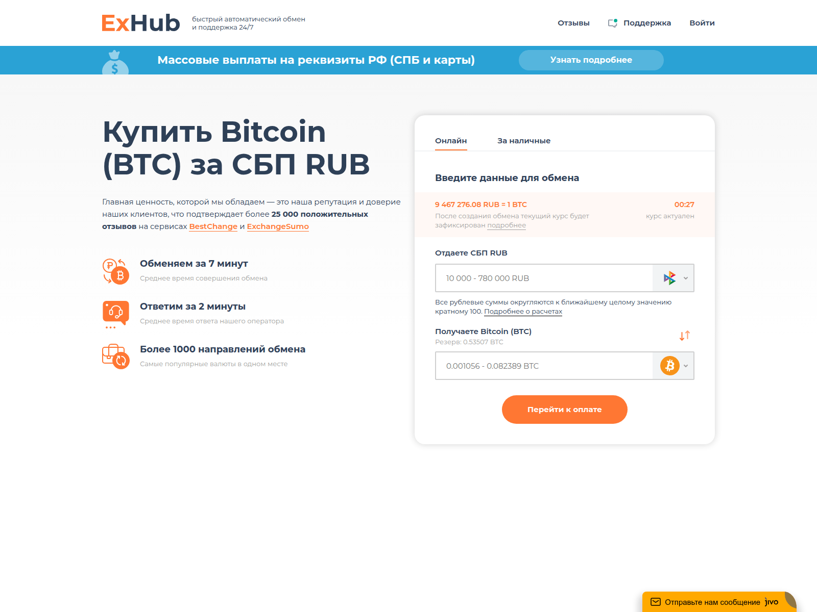 Screenshot of exhubj.net