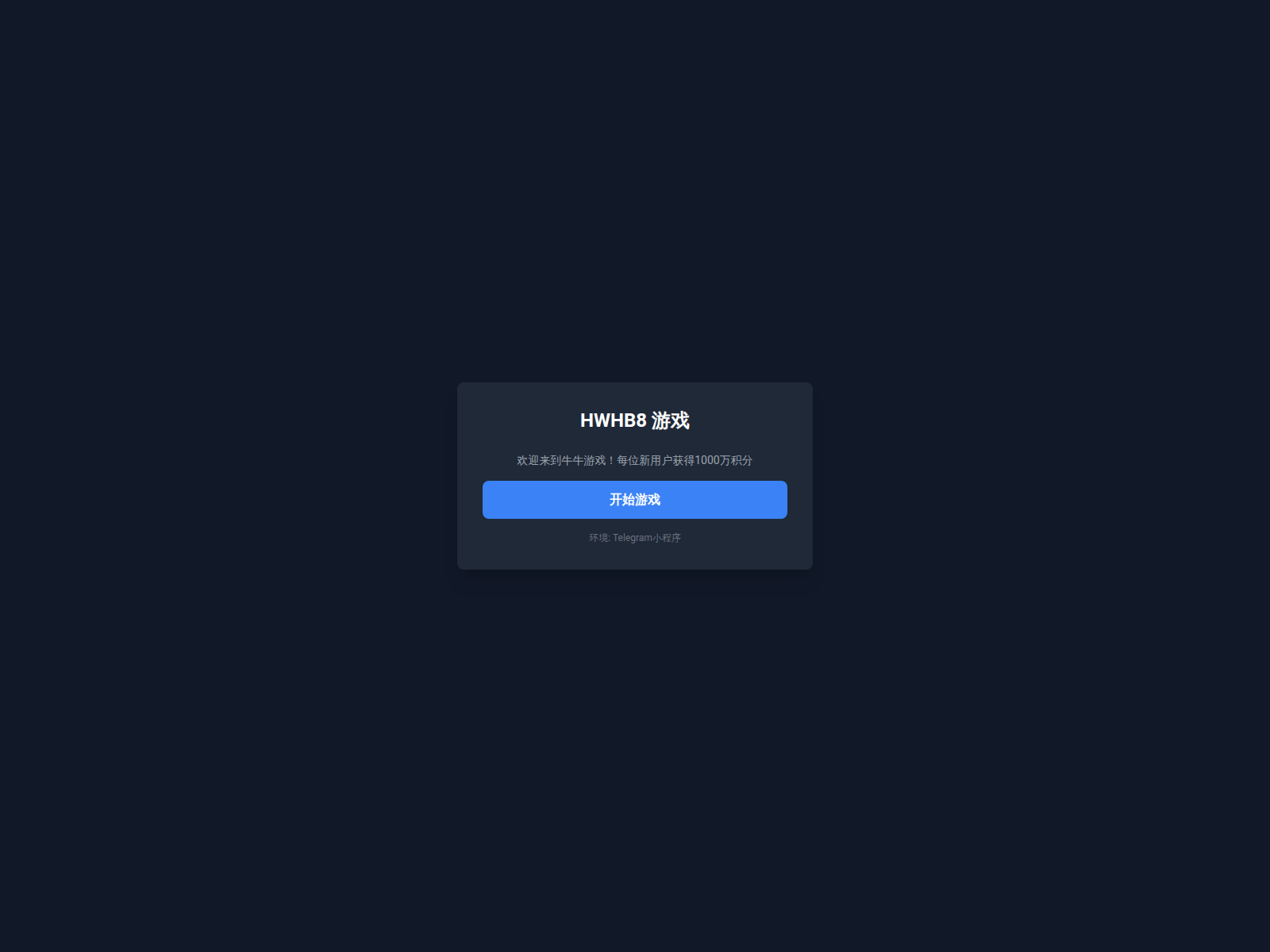 Screenshot of gettrumpmemeclaim.com