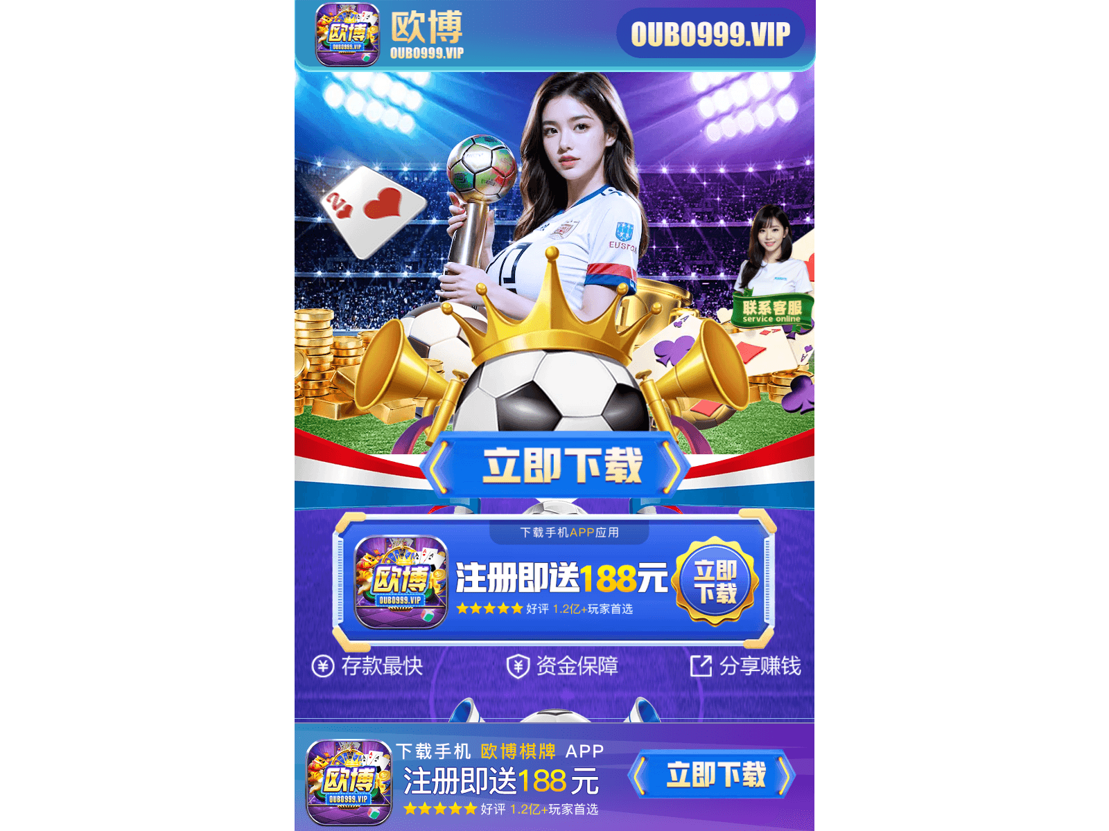 Screenshot of egdqpb.sbs