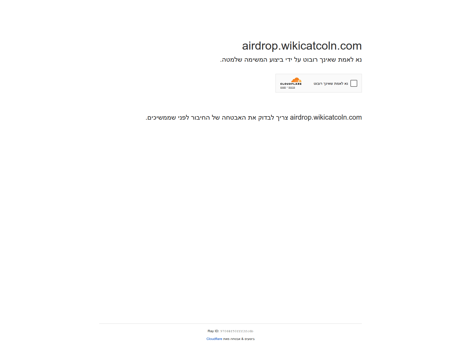 Screenshot of airdrop.wikicatcoln.com