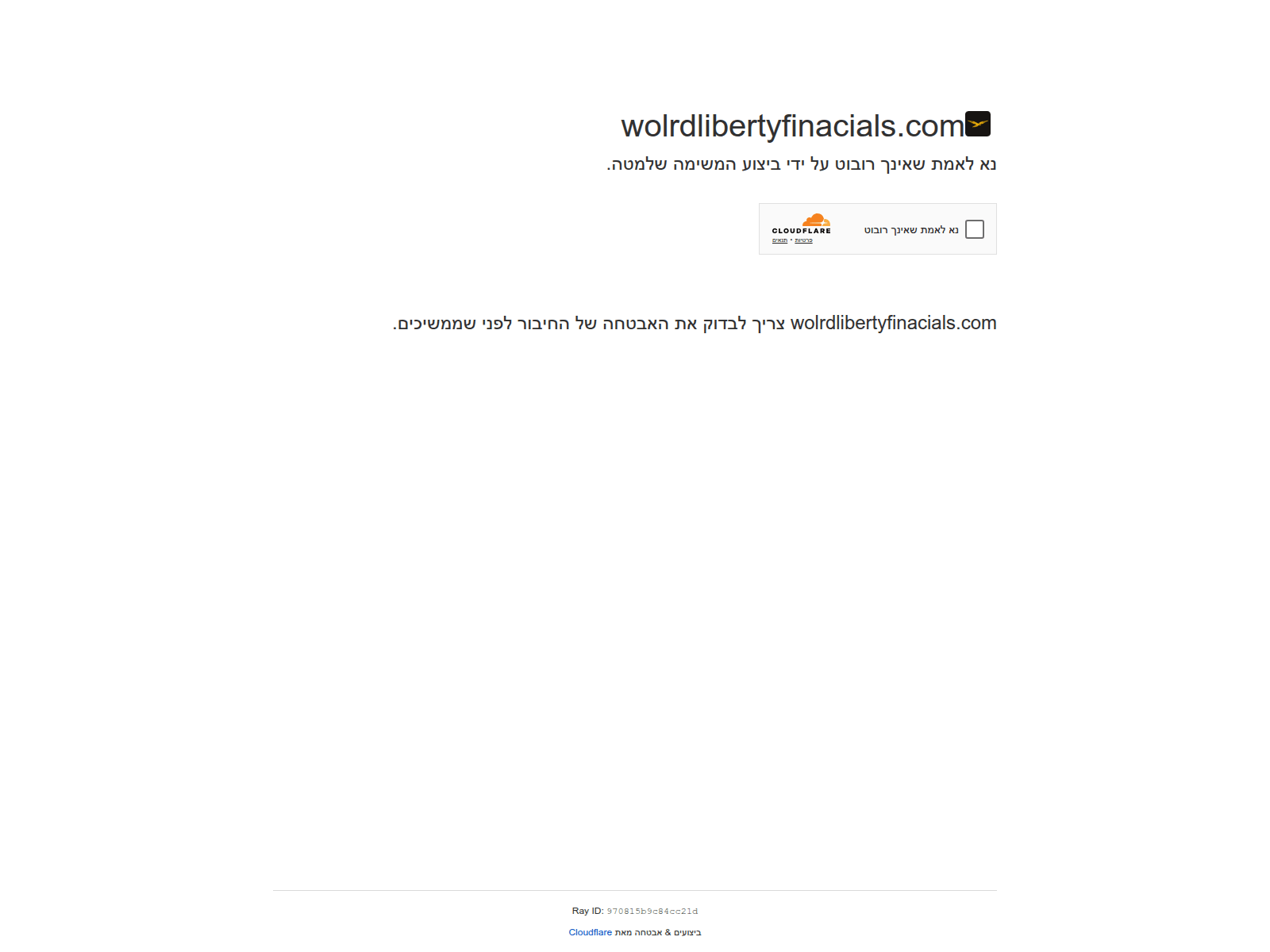 Screenshot of wolrdlibertyfinacials.com
