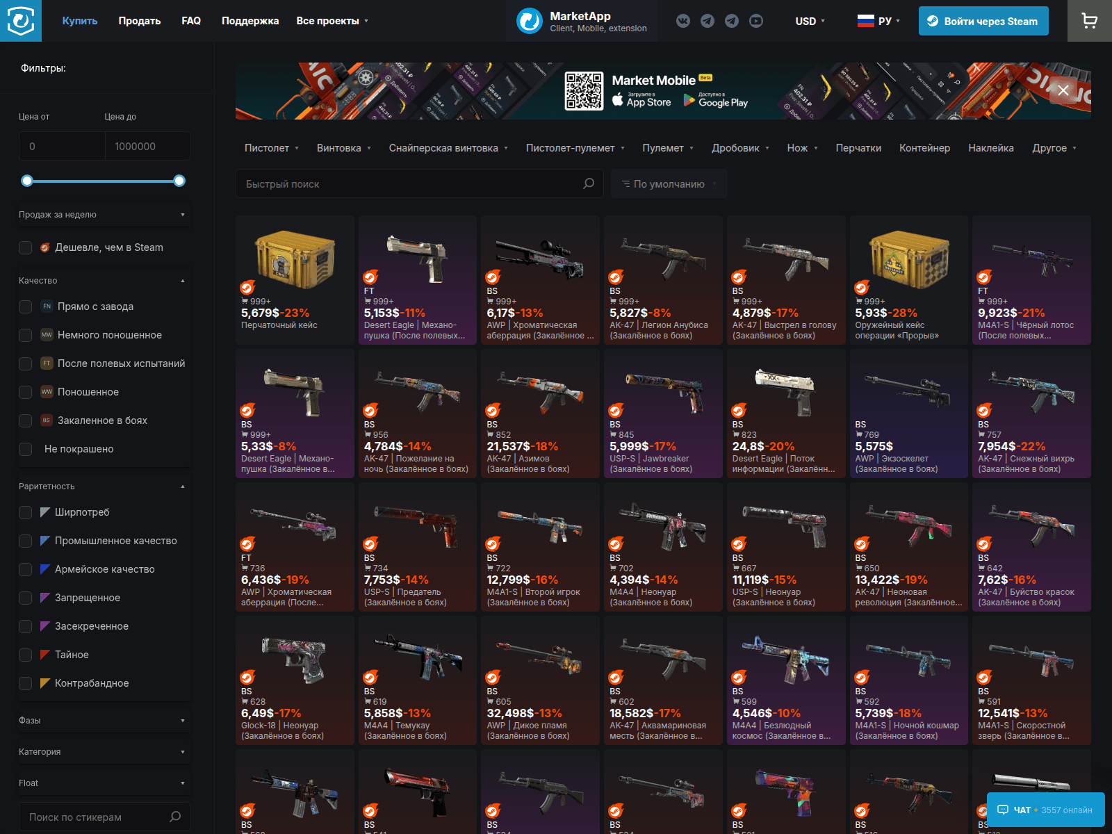 Screenshot of cs2tm.com