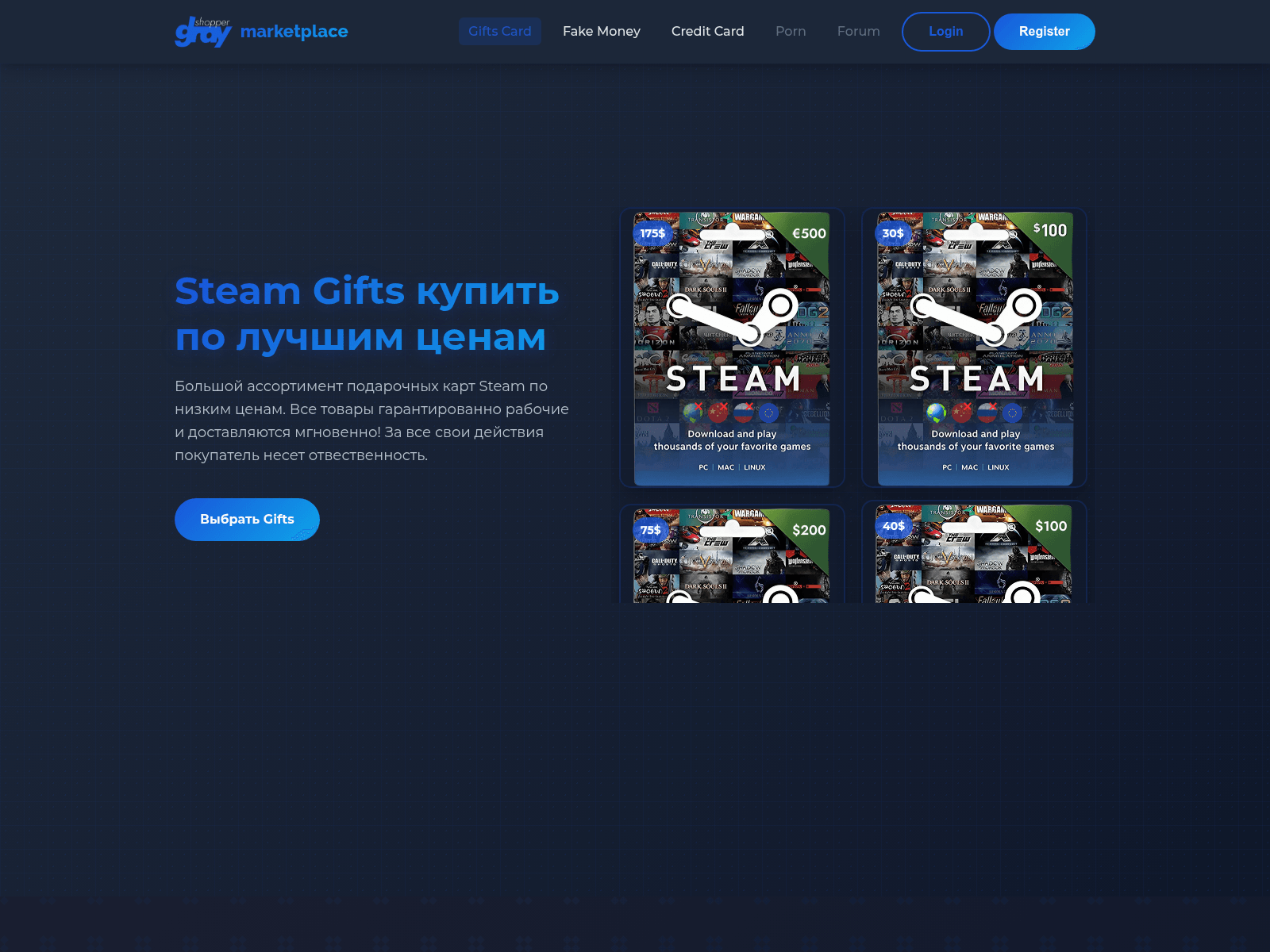 Screenshot of grayshopper.store