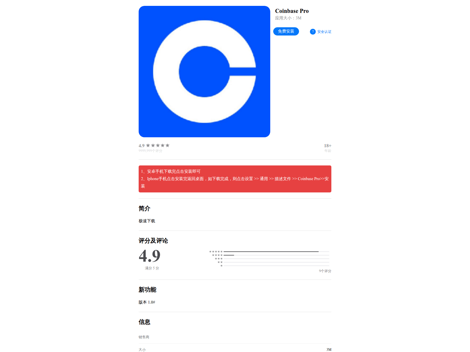 Screenshot of downnew.coinbaseai.bar