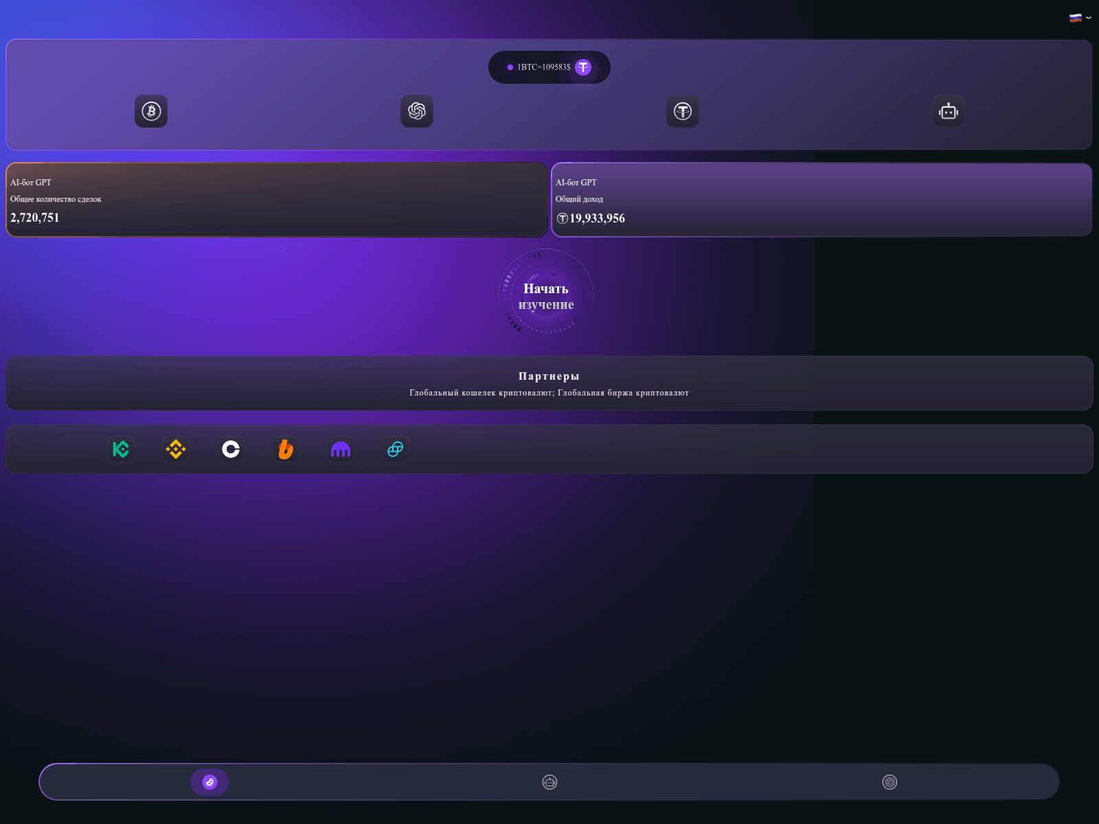 Screenshot of aibotgpts.com