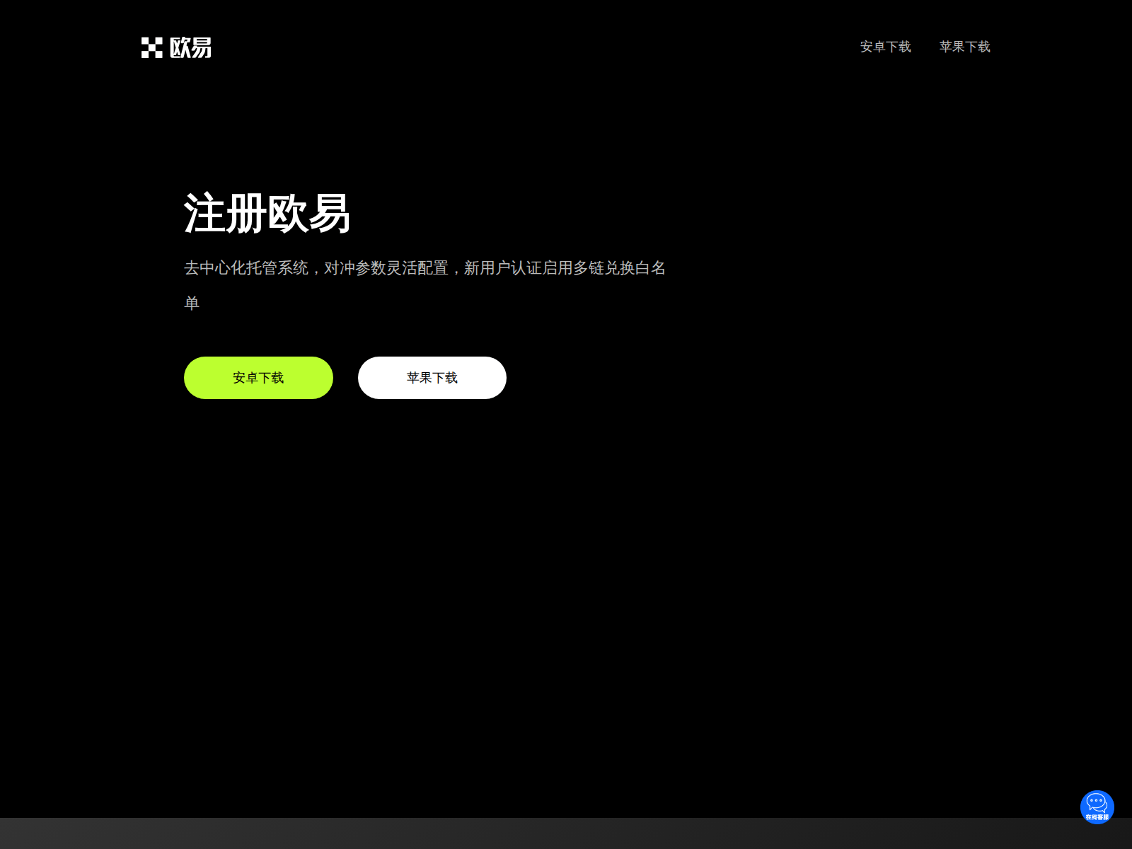 Screenshot of okx-bridge1.com