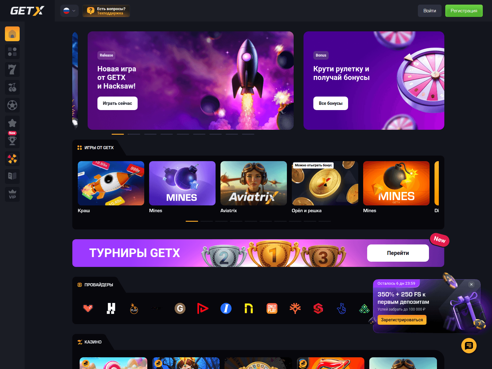 Screenshot of gwax94x.life