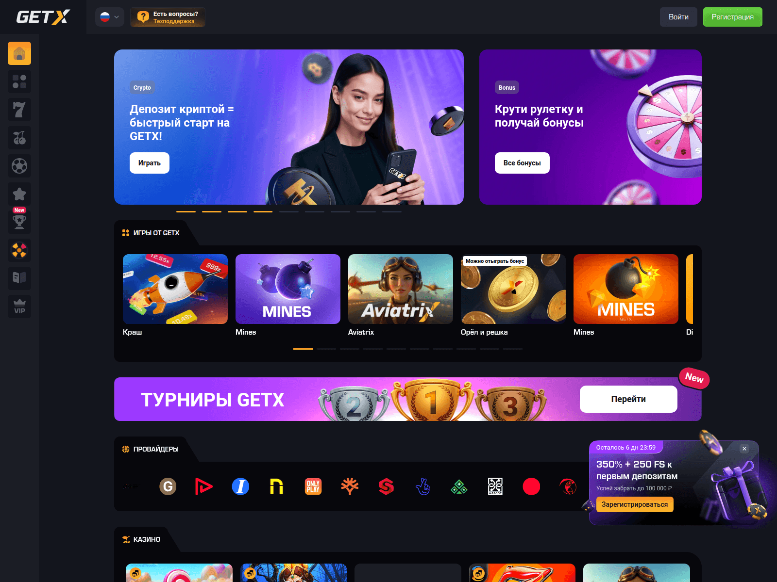 Screenshot of gwcn66x.life