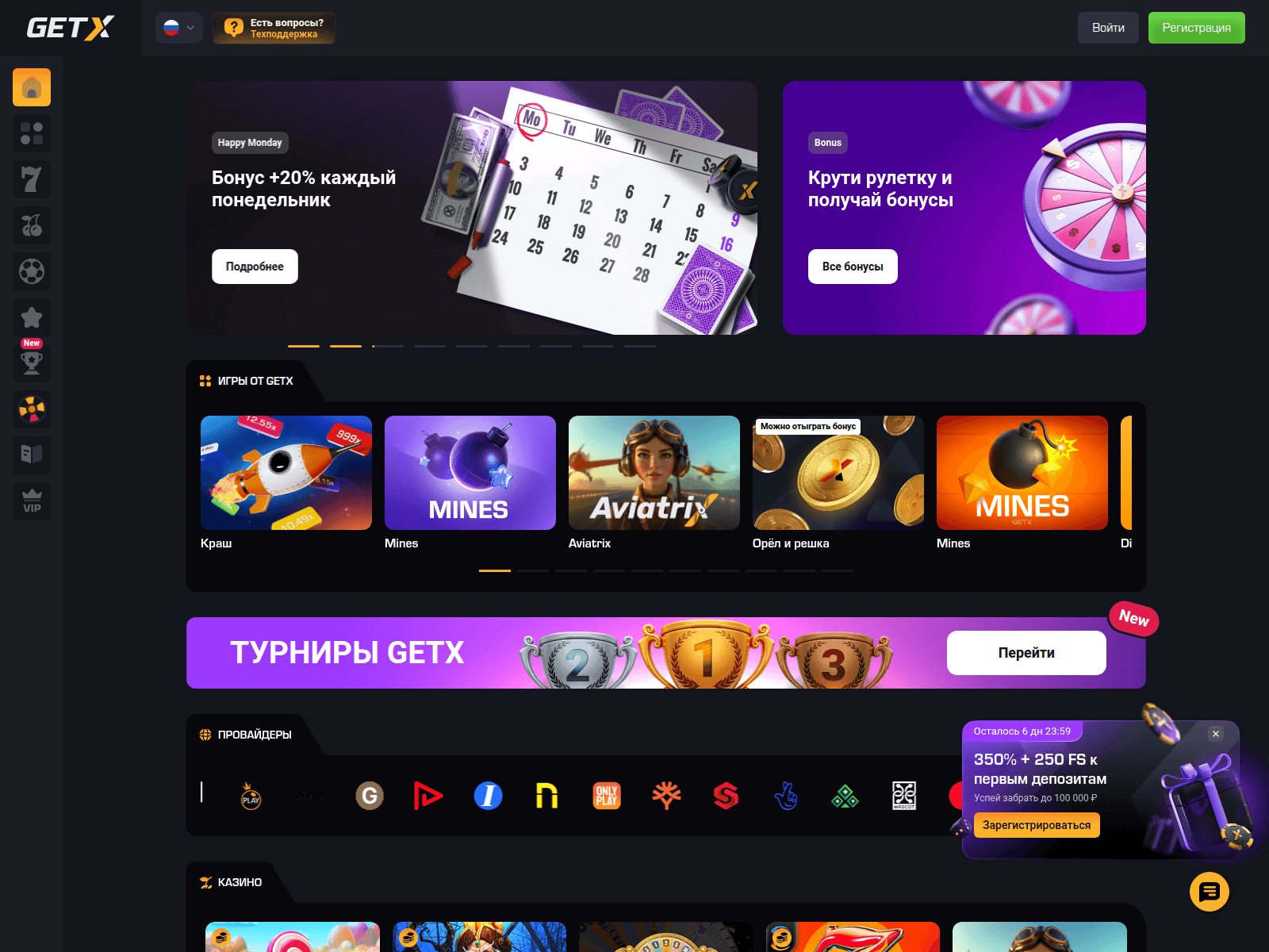 Screenshot of gwex40x.top