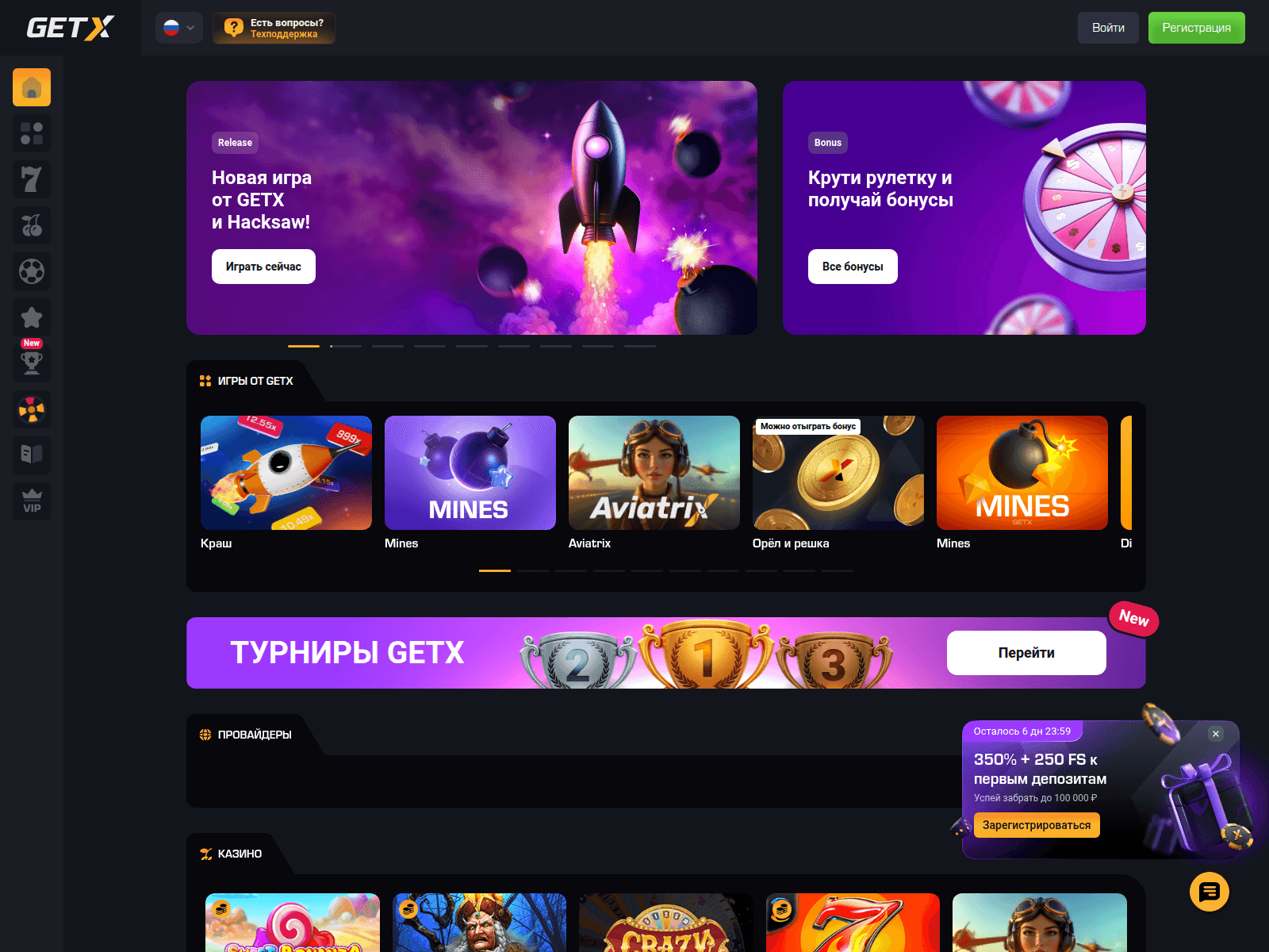 Screenshot of gwfk16x.life