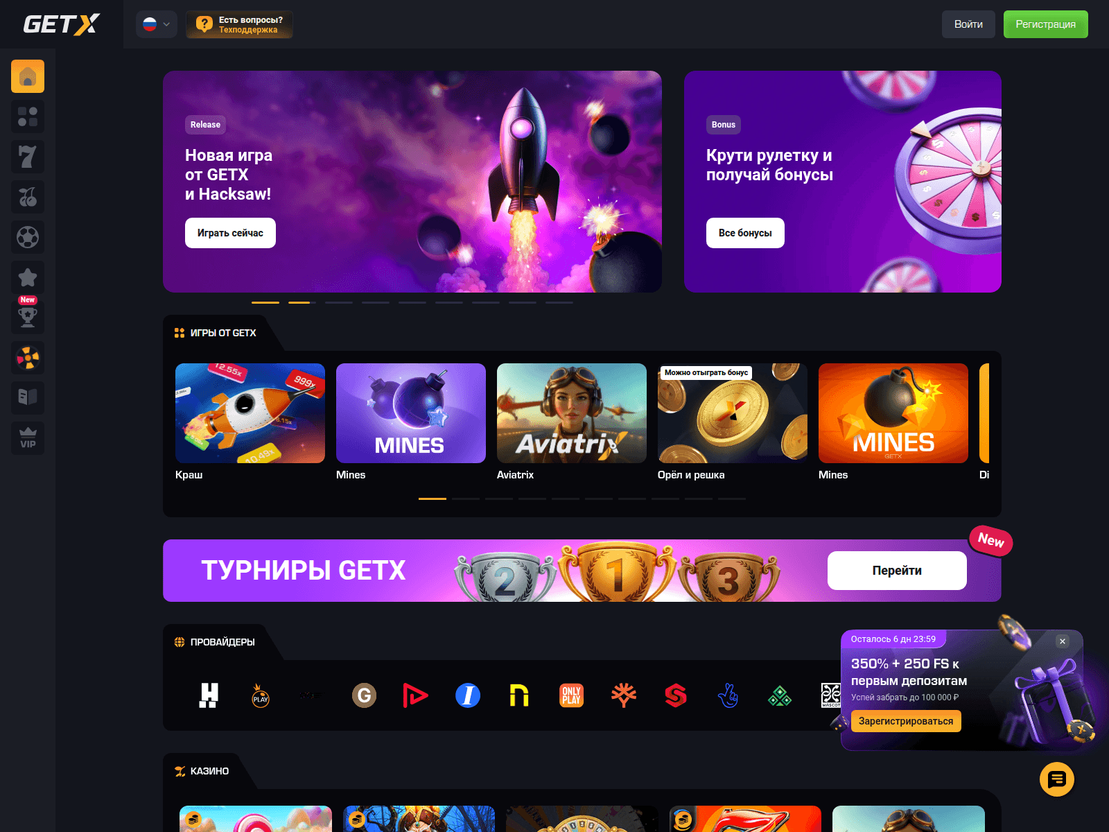 Screenshot of gwfx14x.life