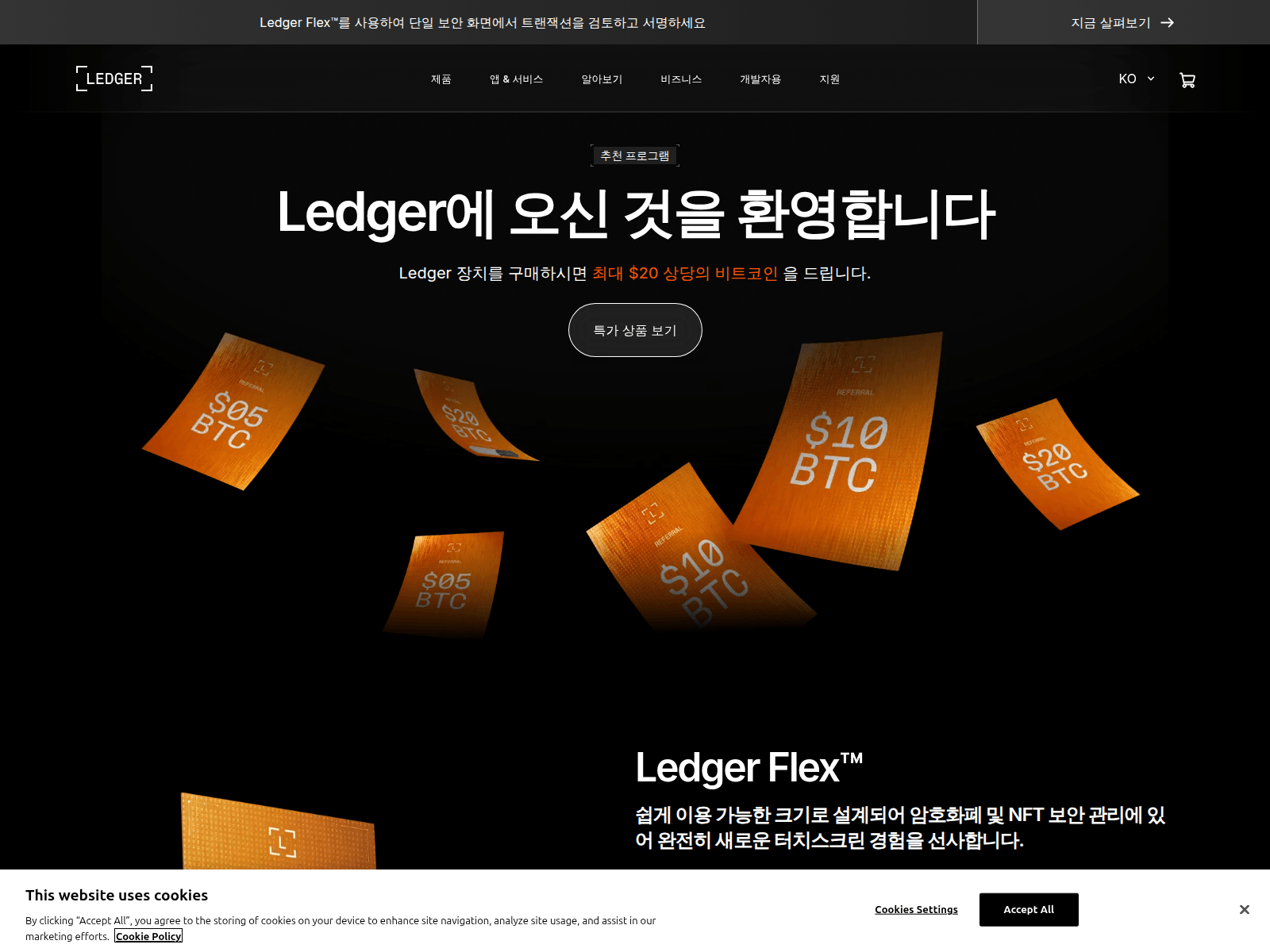 Screenshot of ledgernanosplus.com