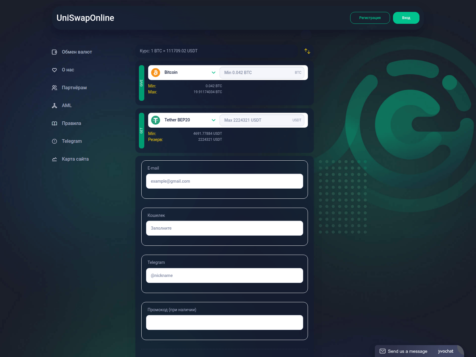 Screenshot of uniswapsonline.com