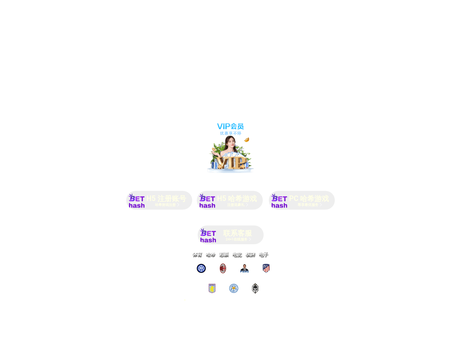Screenshot of binance198.com