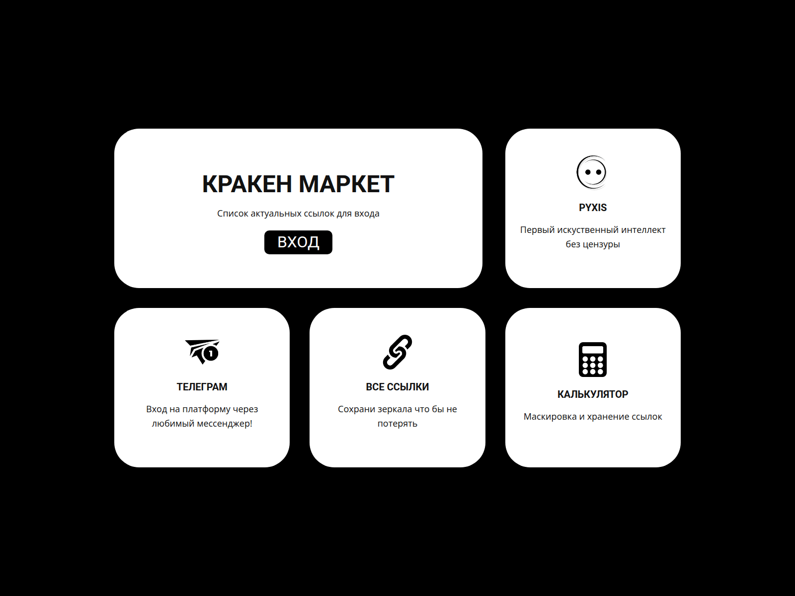 Screenshot of kraken-tor36.online