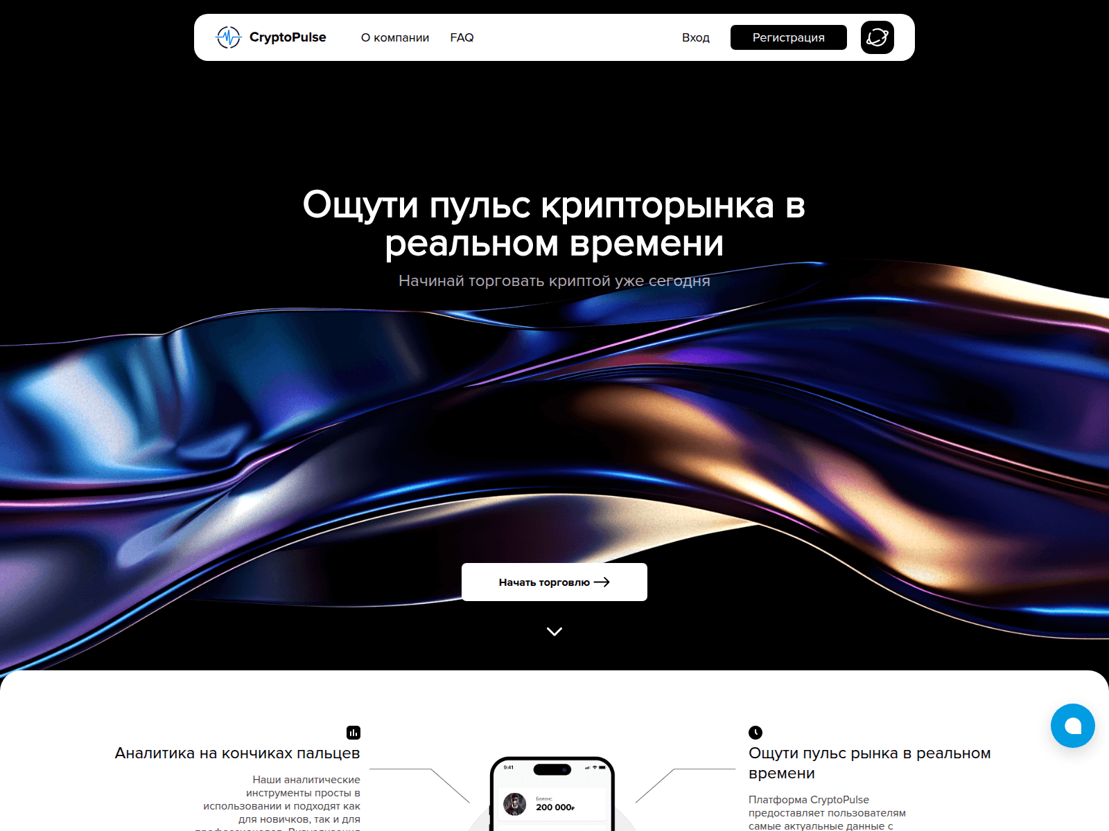 Screenshot of bitgeton.com