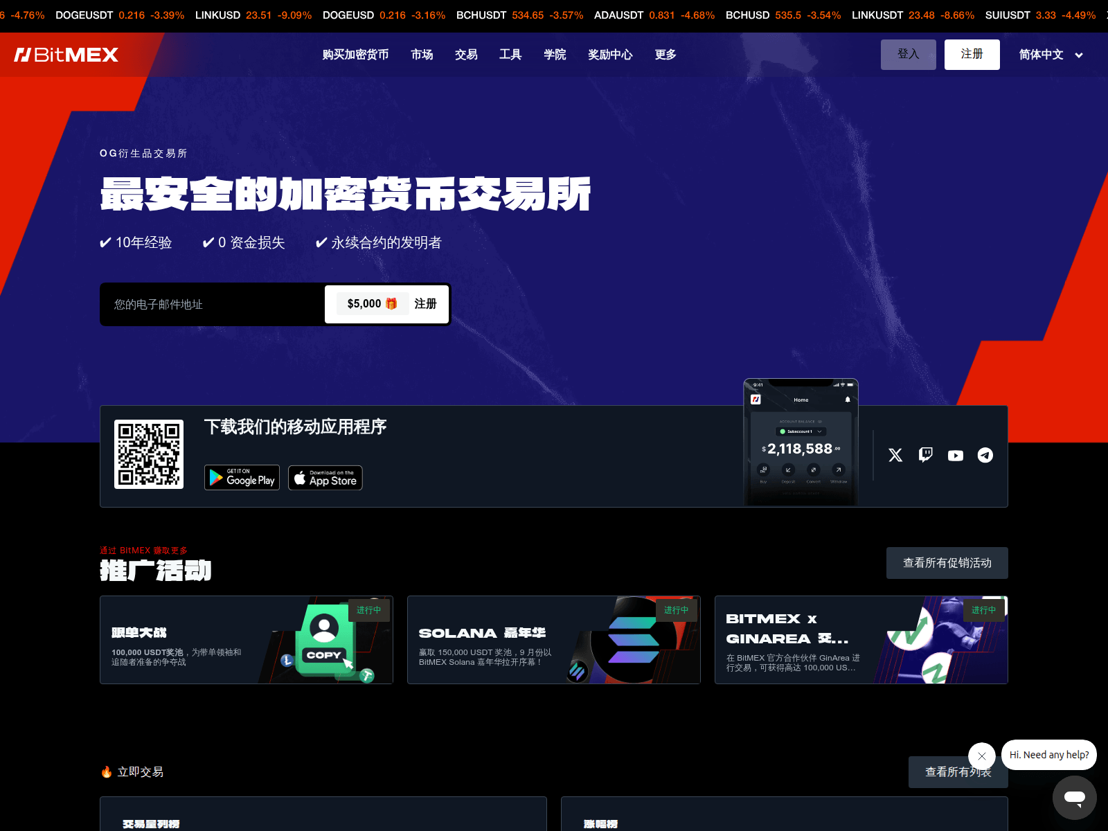 Screenshot of bitmex29.live