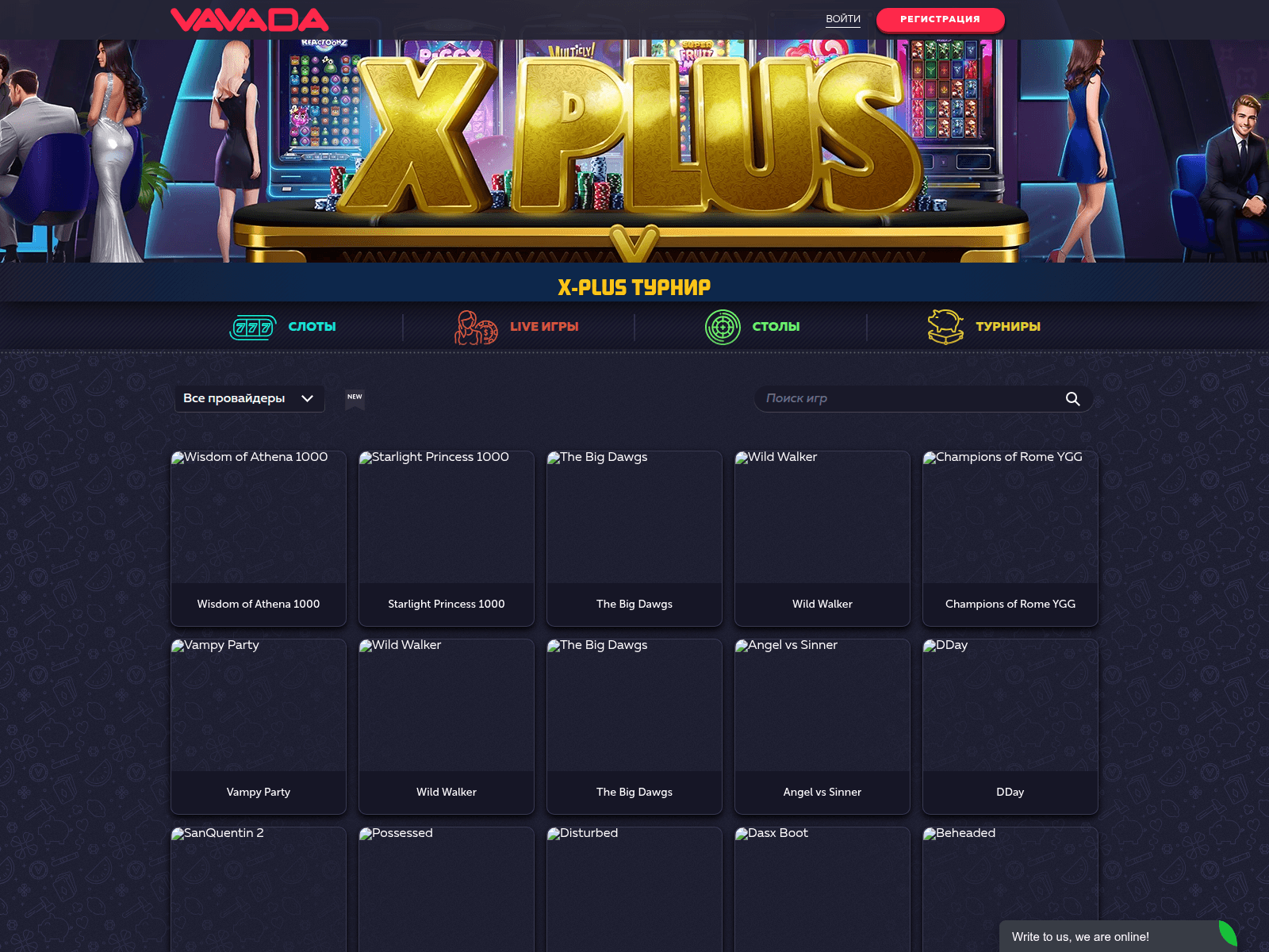 Screenshot of vgamblpay.com