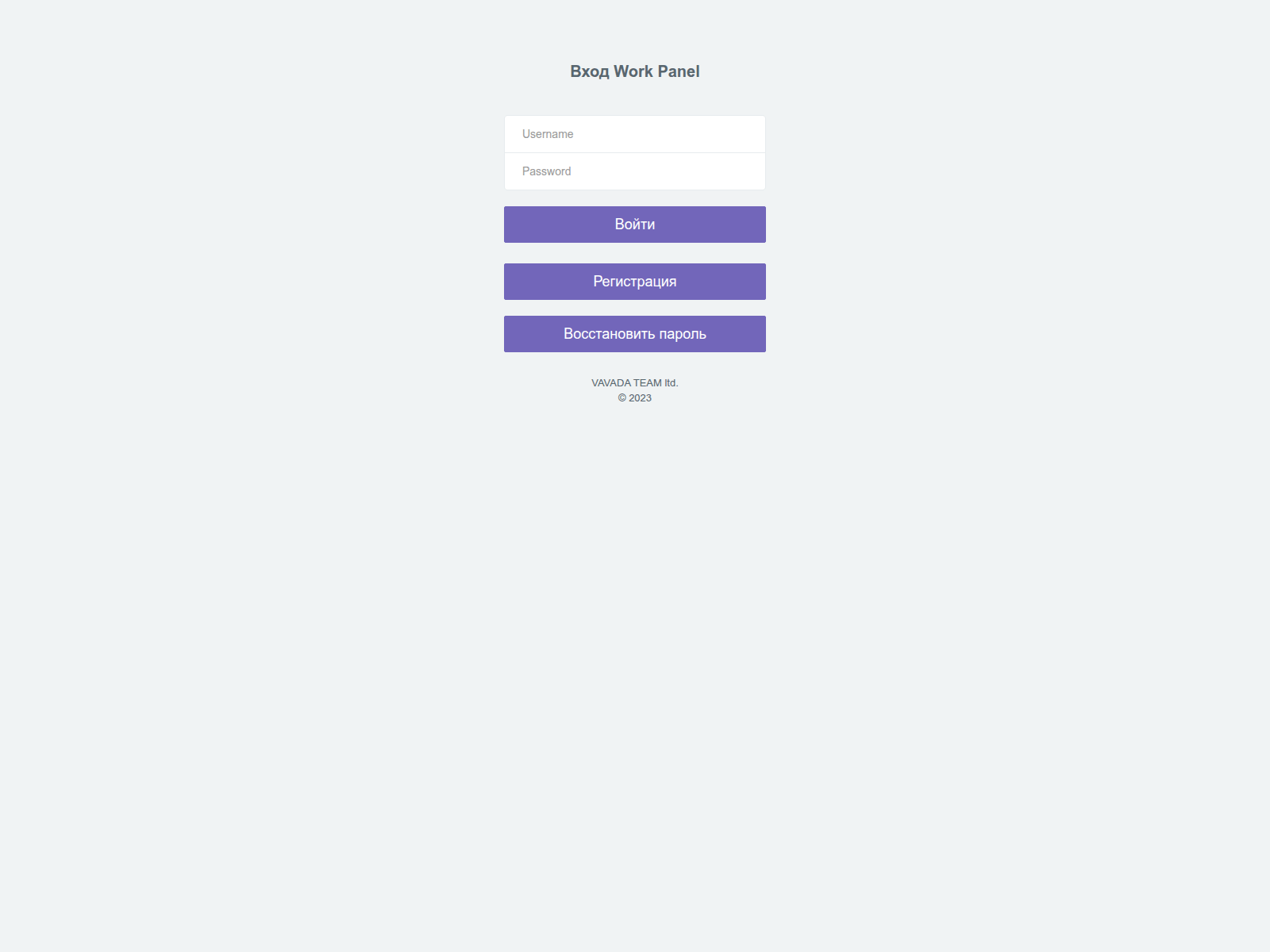 Screenshot of adminka.gammonef.com