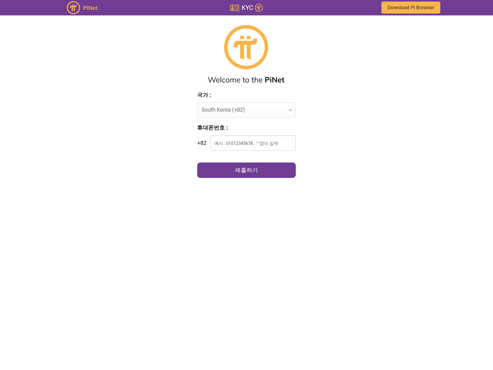 Screenshot of minepi-team.com