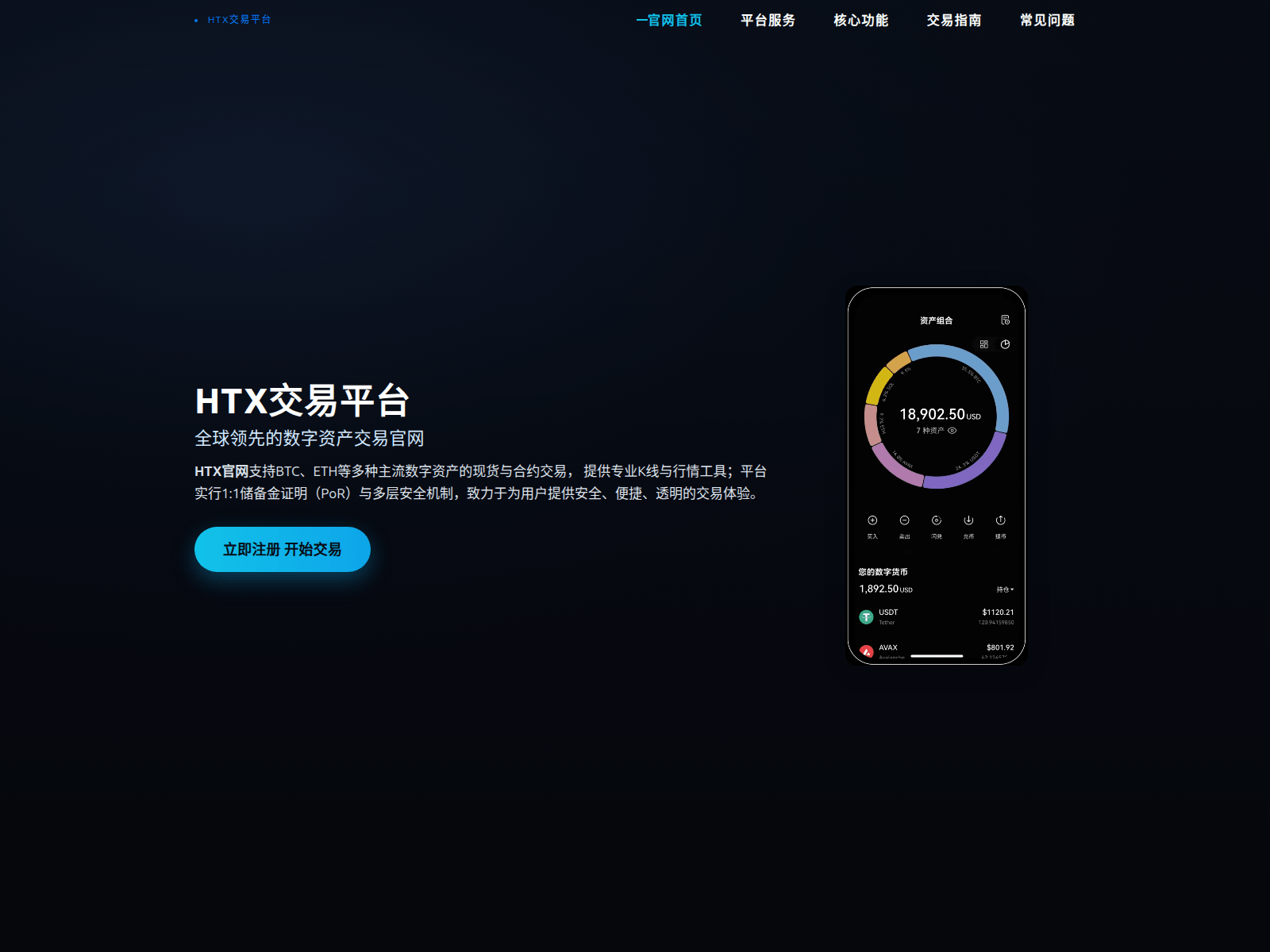 Forensic screenshot of binancevi.com