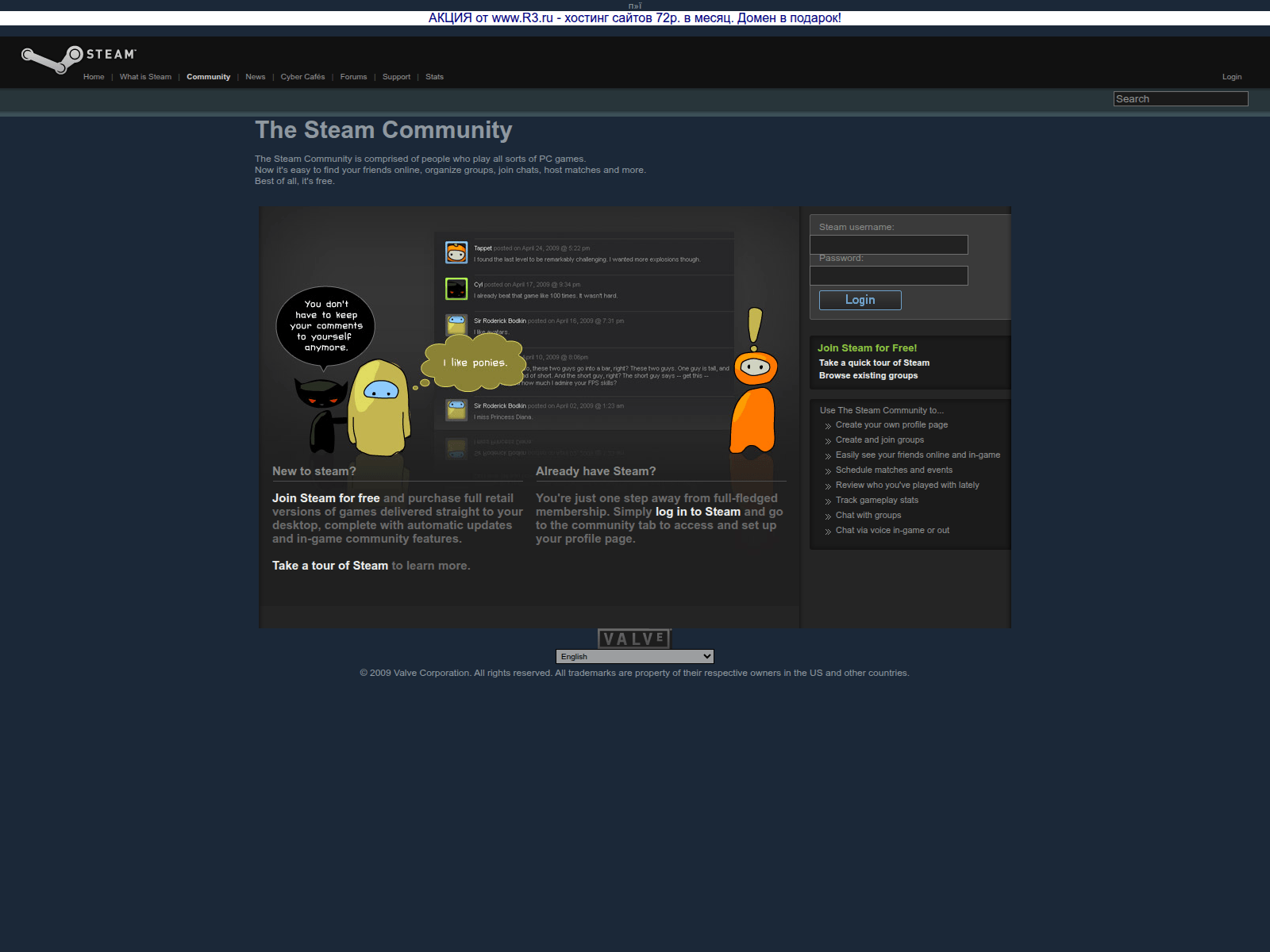 Screenshot of steamcommunity.vov.ru