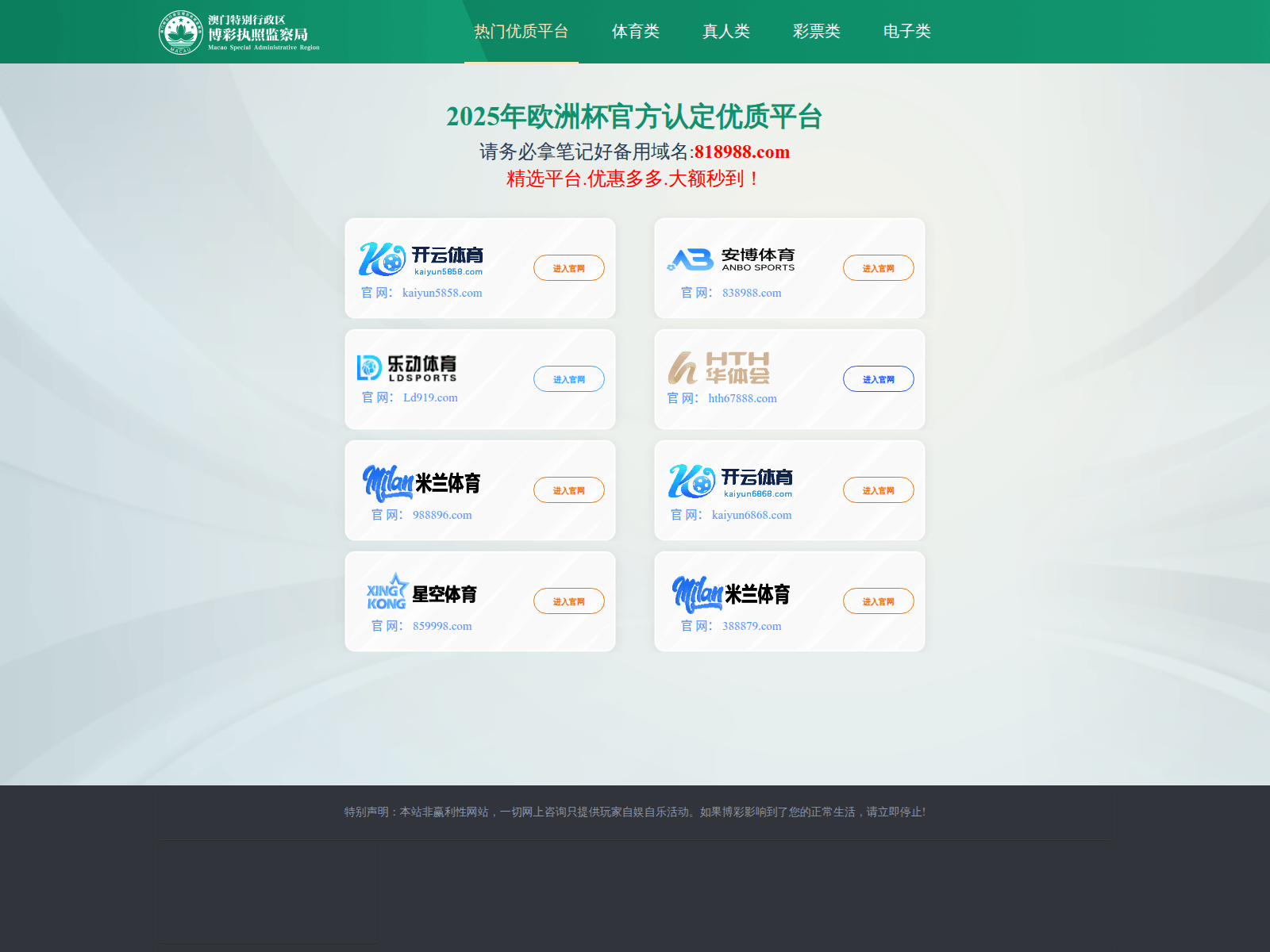 Screenshot of mykeystoparis.com