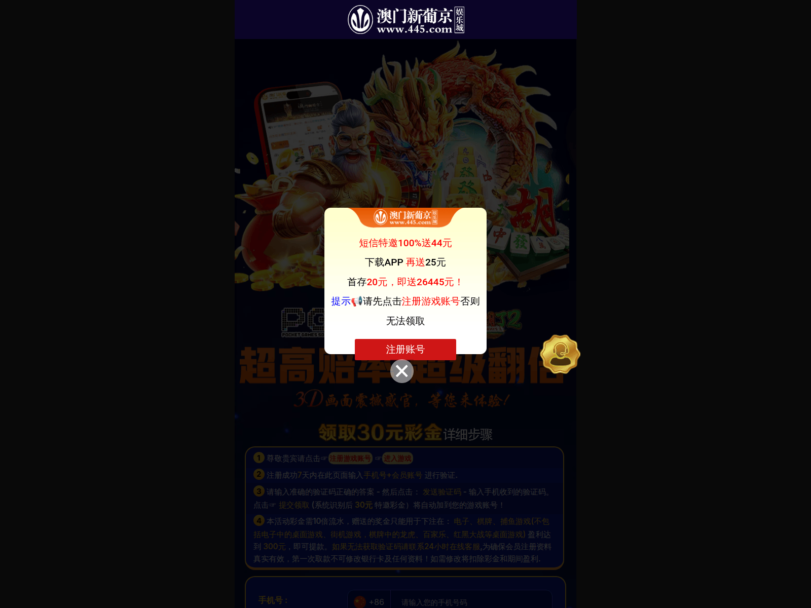 Screenshot of 38633.loan