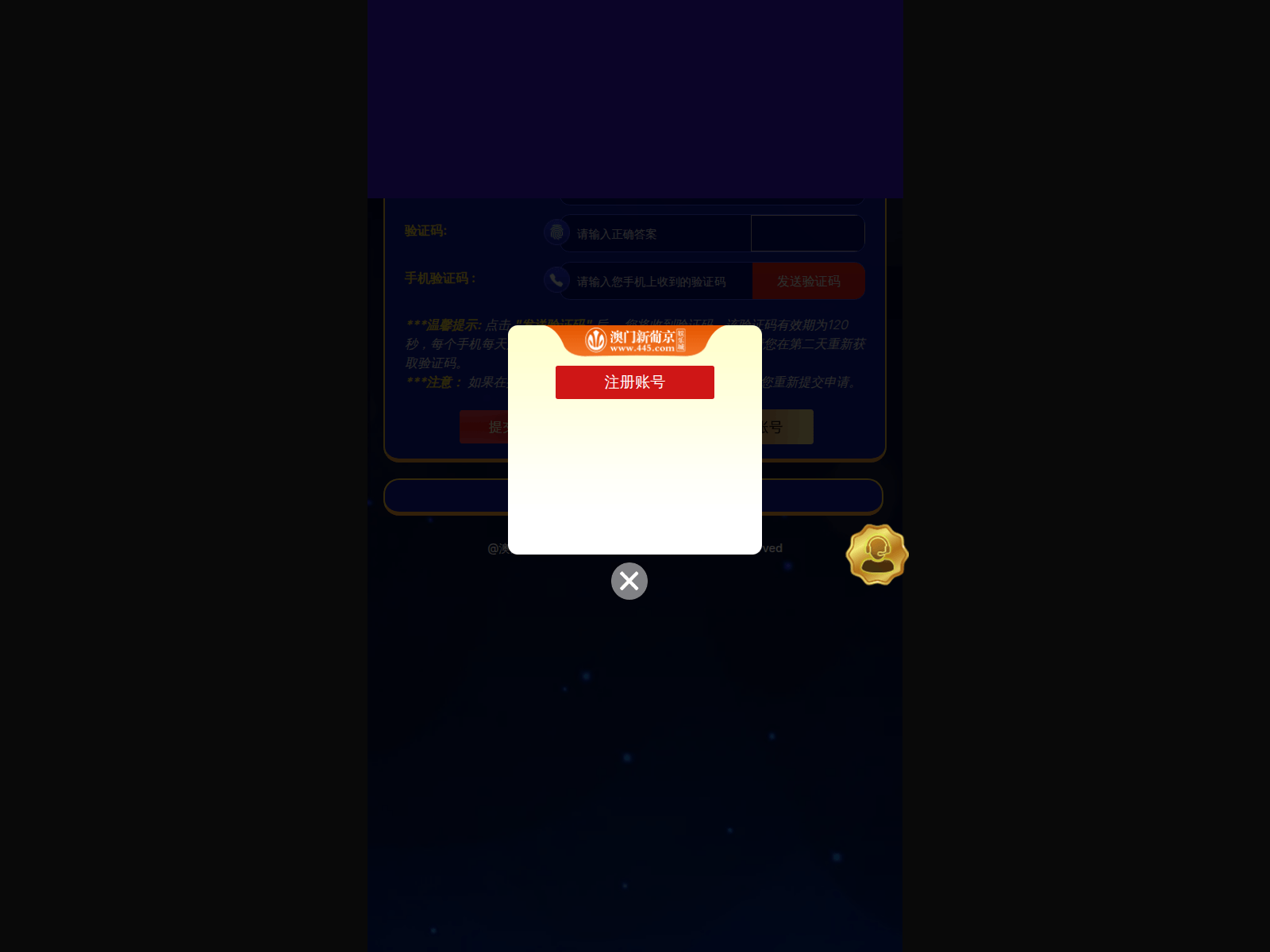 Screenshot of 47770.academy