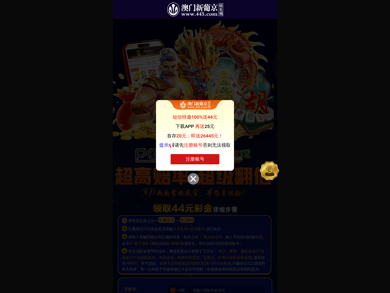 Screenshot of 57429.my