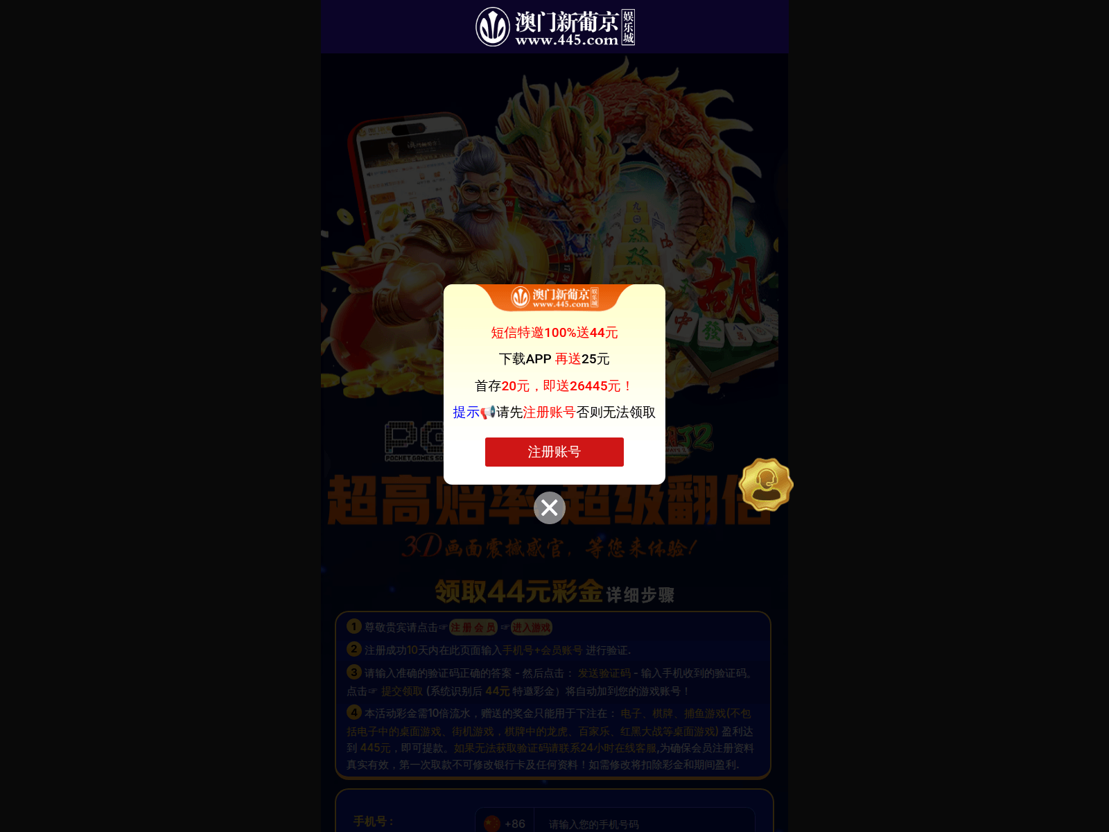 Screenshot of ybhww.cc