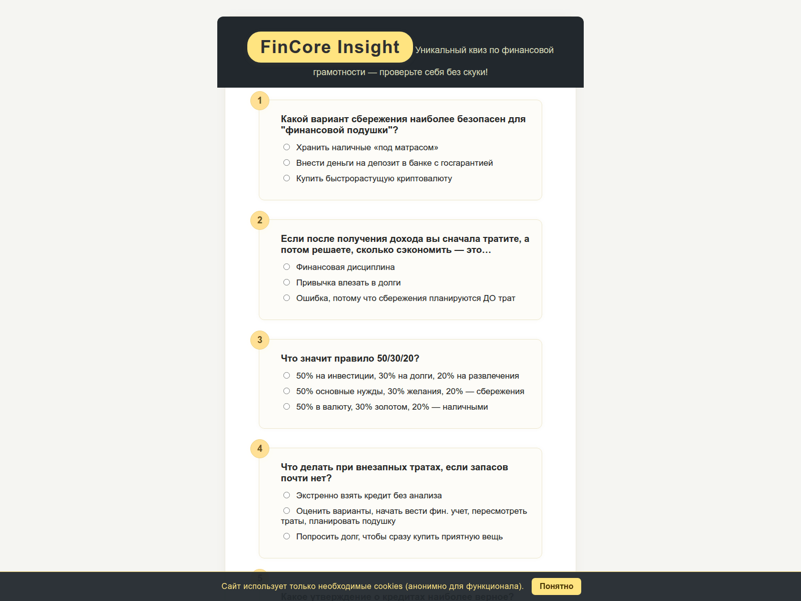 Screenshot of melunbot.app