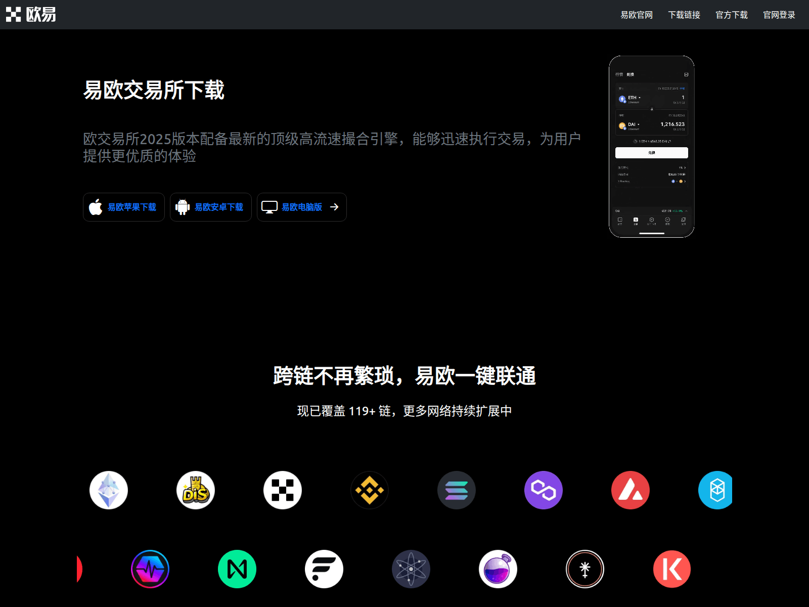 Screenshot of 20e6.com