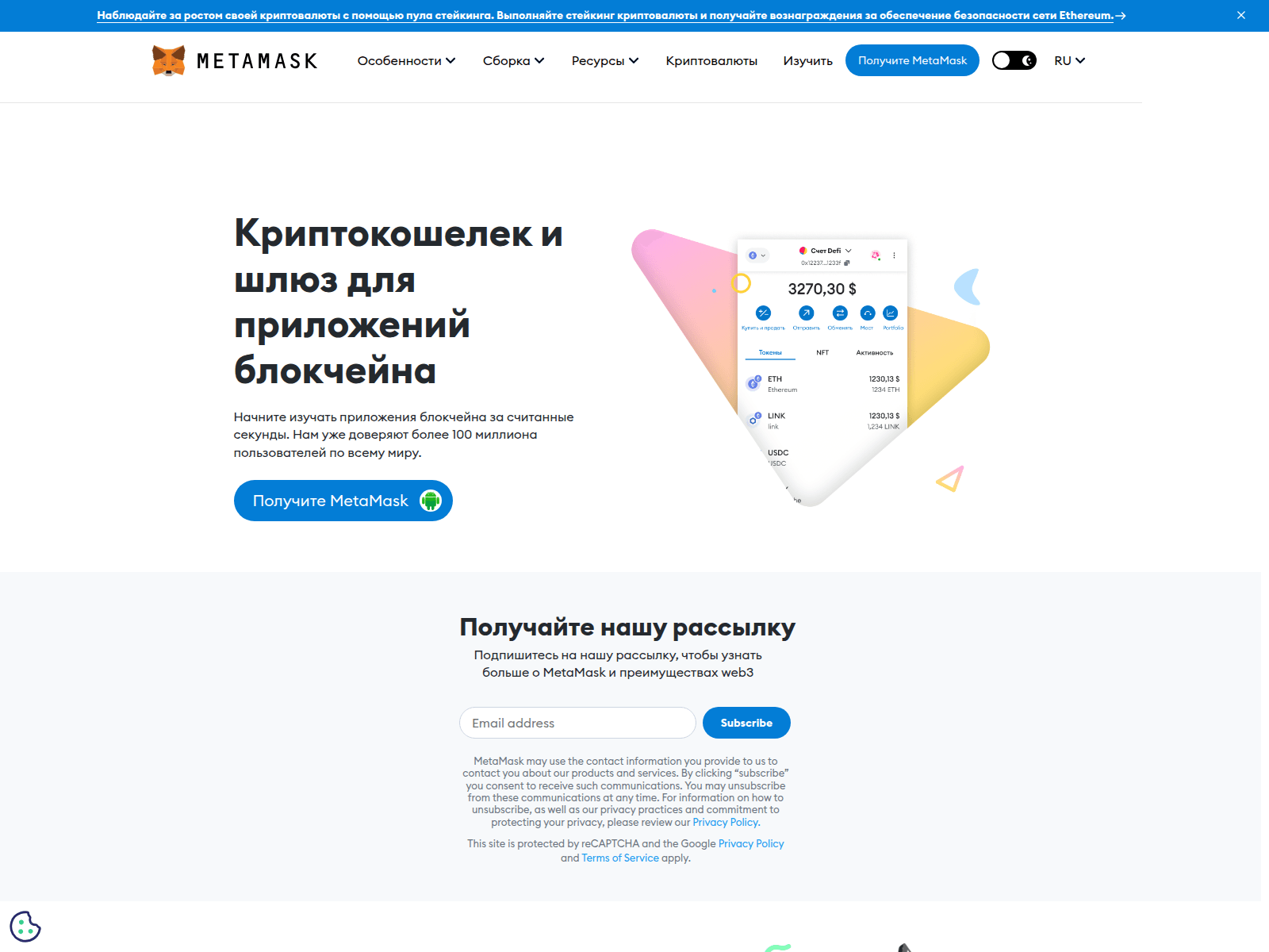 Screenshot of metamask.web3dex.cc