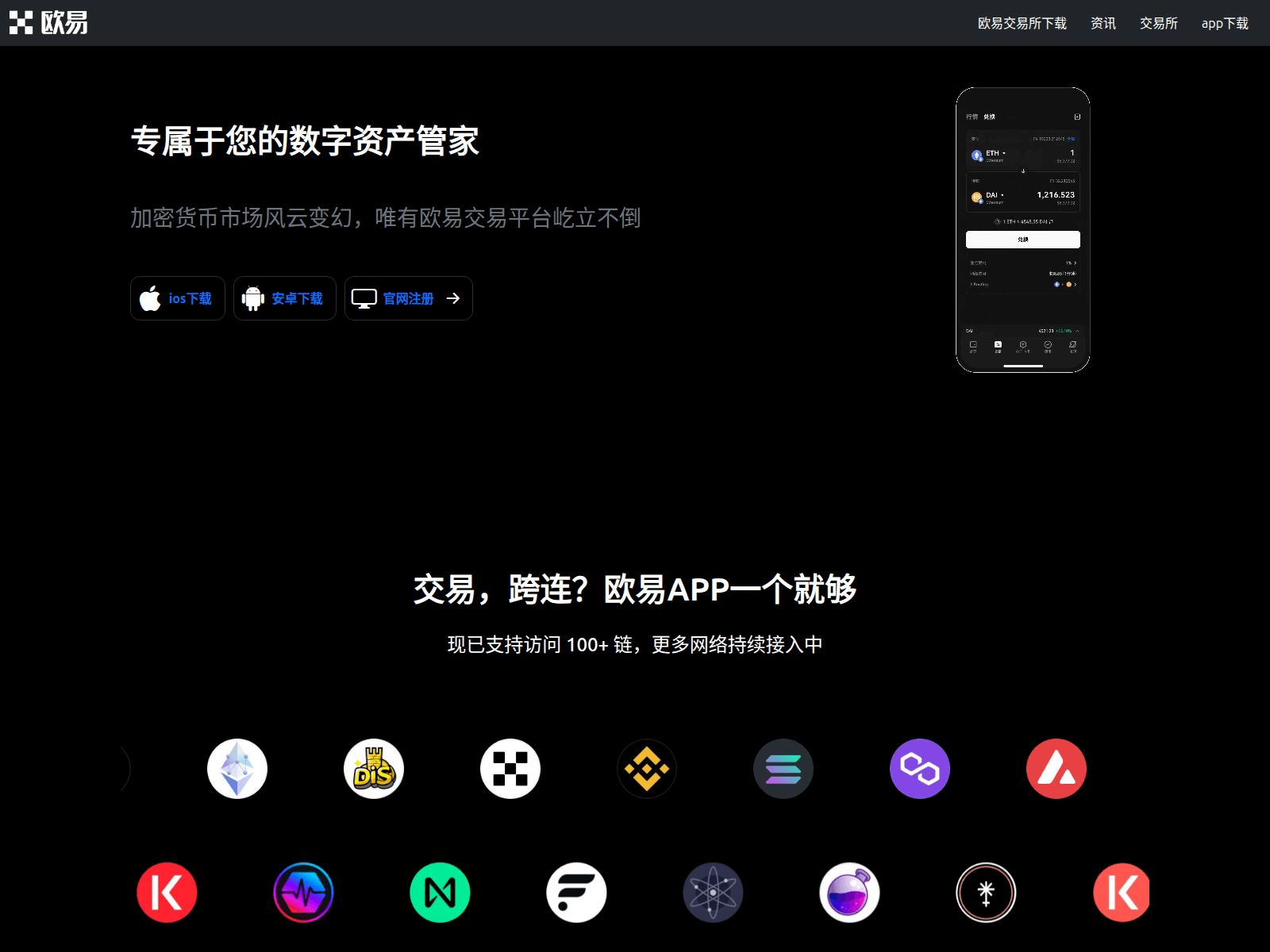 Screenshot of edgesvu.cn