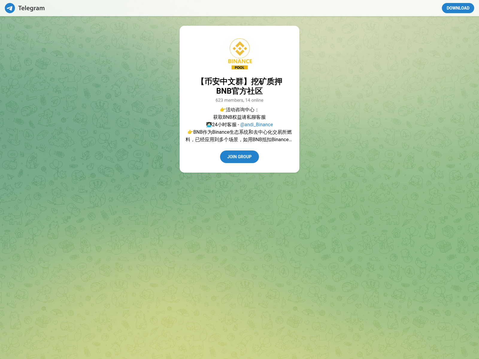 Screenshot of bep20.biz