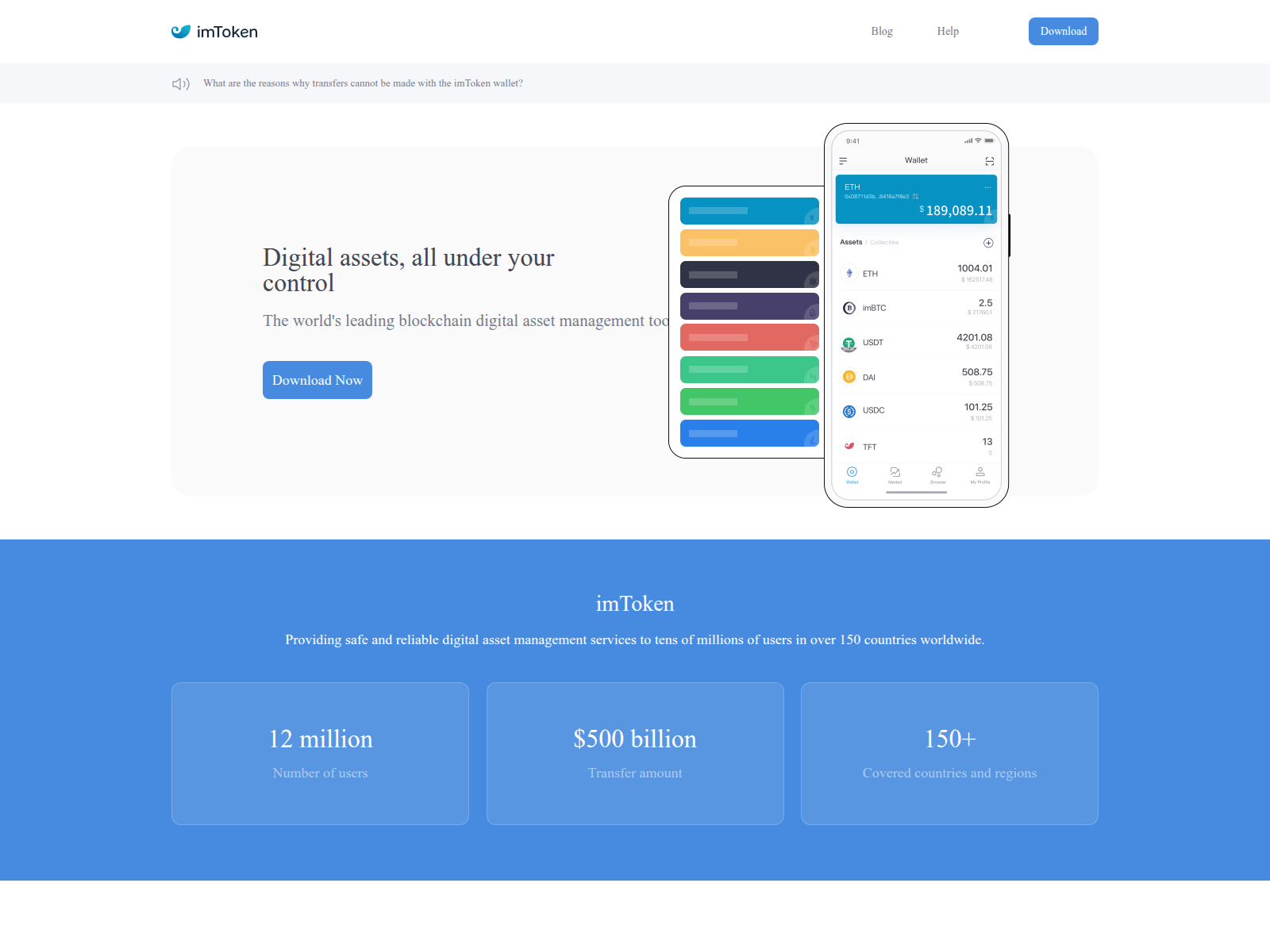 Screenshot of imtokenav.com