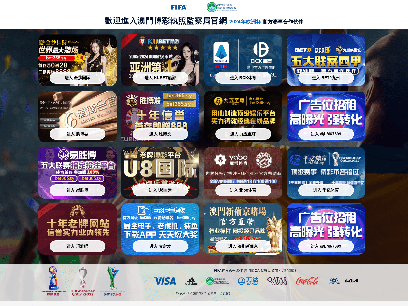 Screenshot of okxplay.com