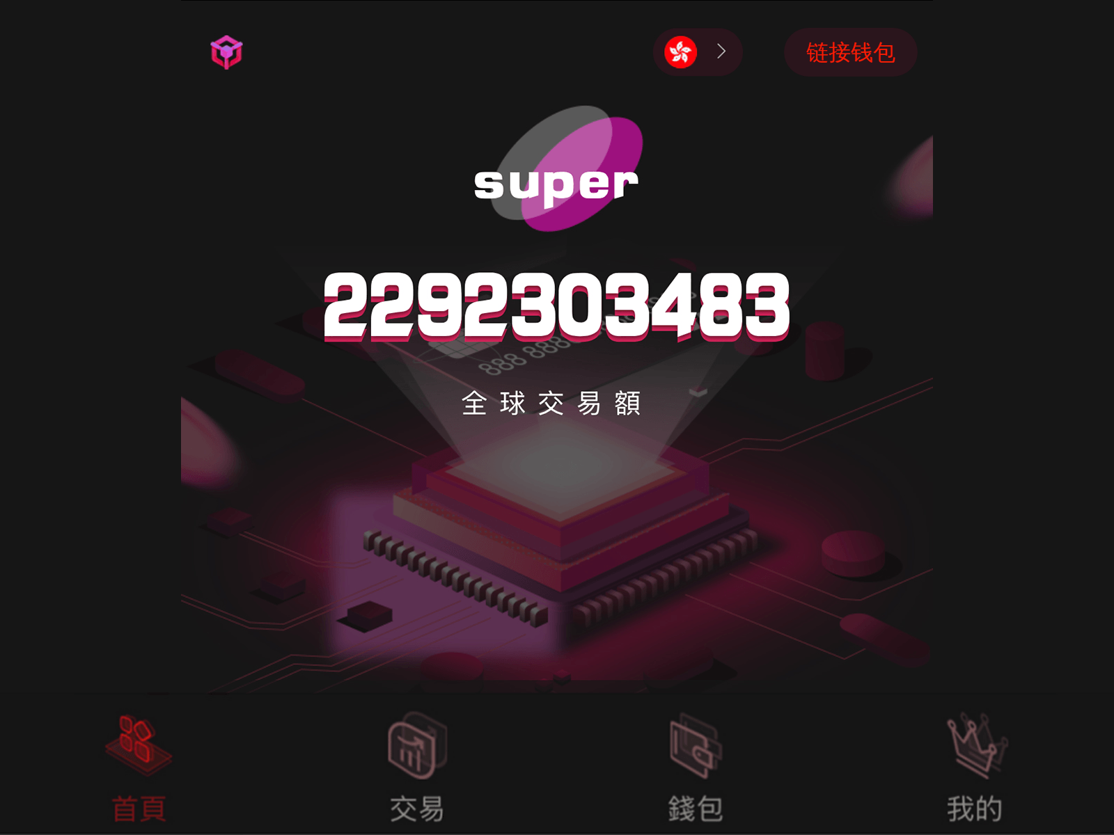 Screenshot of dapp-bscbs.world