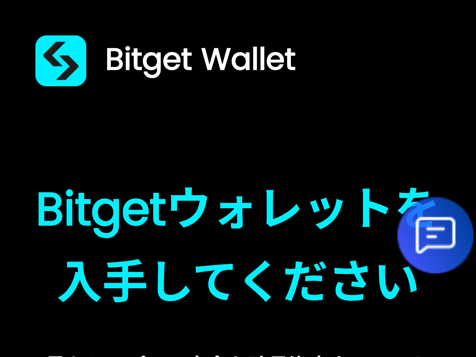 Screenshot of bitget.bitget-bit.com