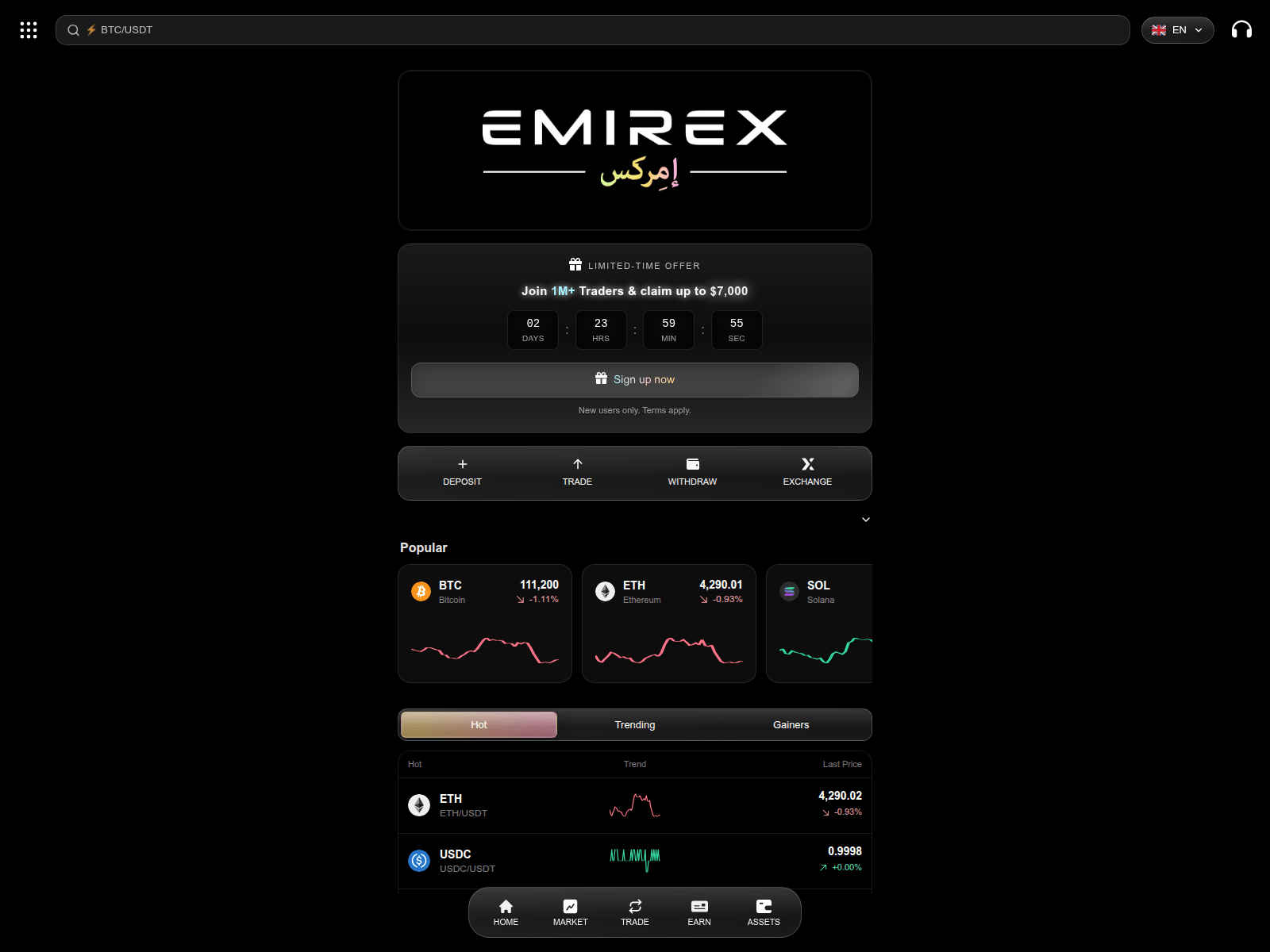 Screenshot of emirex.app