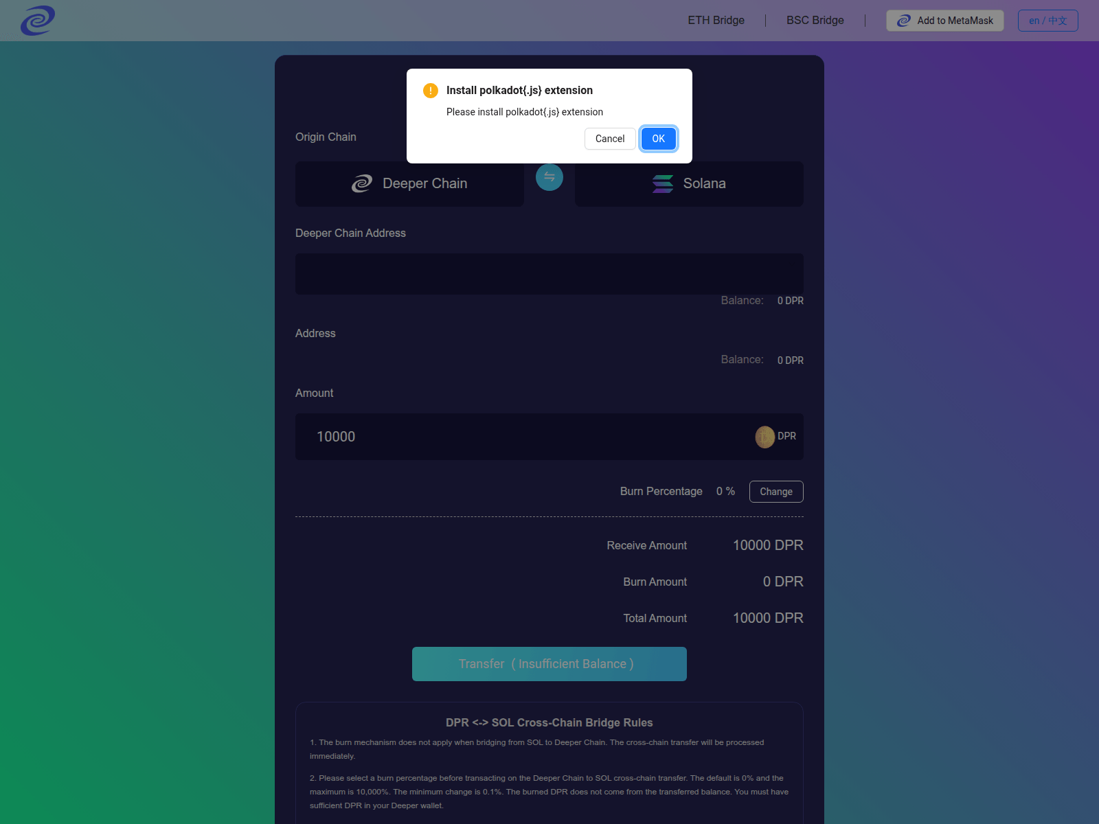 Screenshot of deeperchain-solana-swap.deeper.network