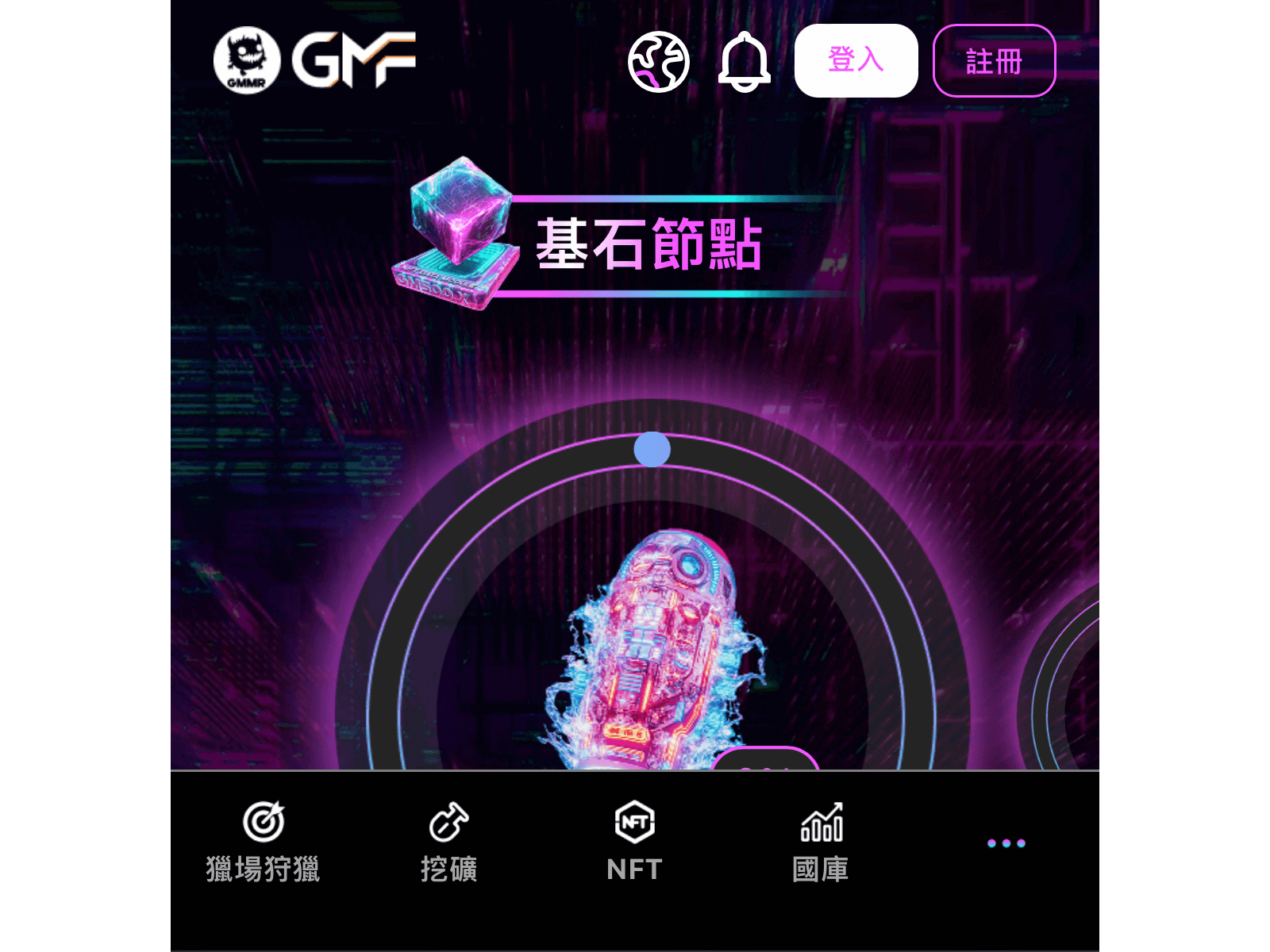 Screenshot of dapp-gamon.fun