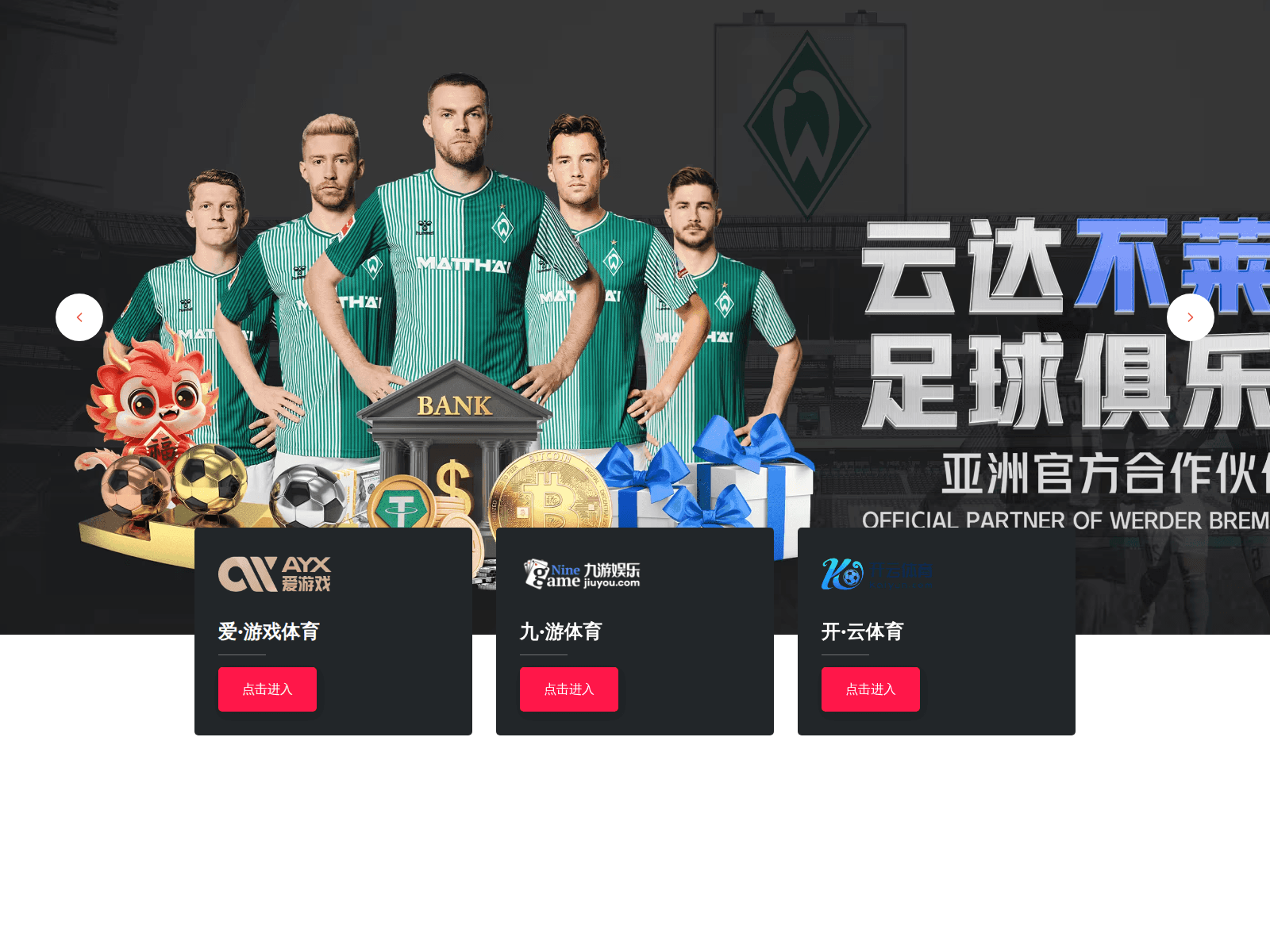 Screenshot of wdapp-home.com